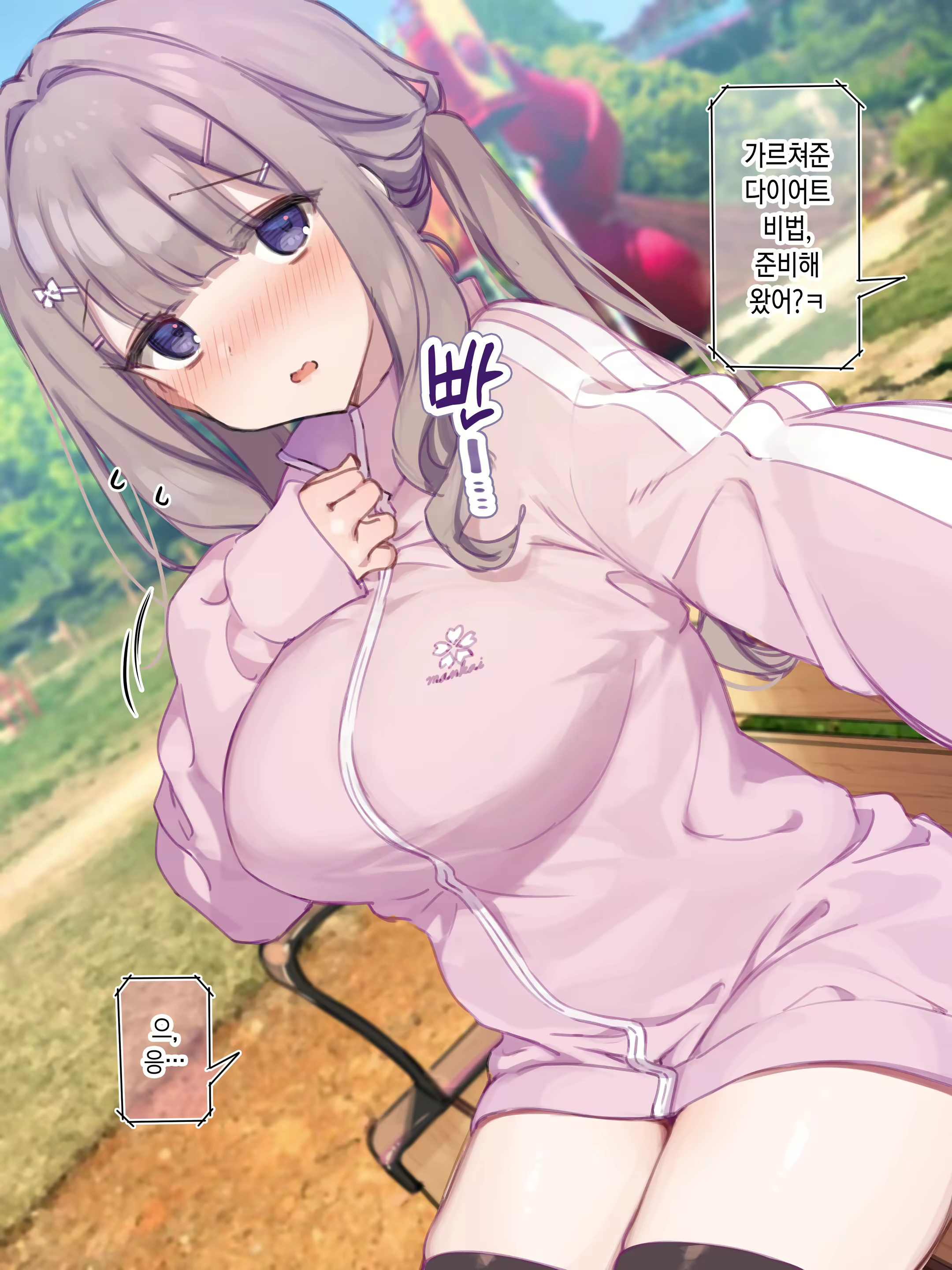 Content 2479488 - 3 페이지