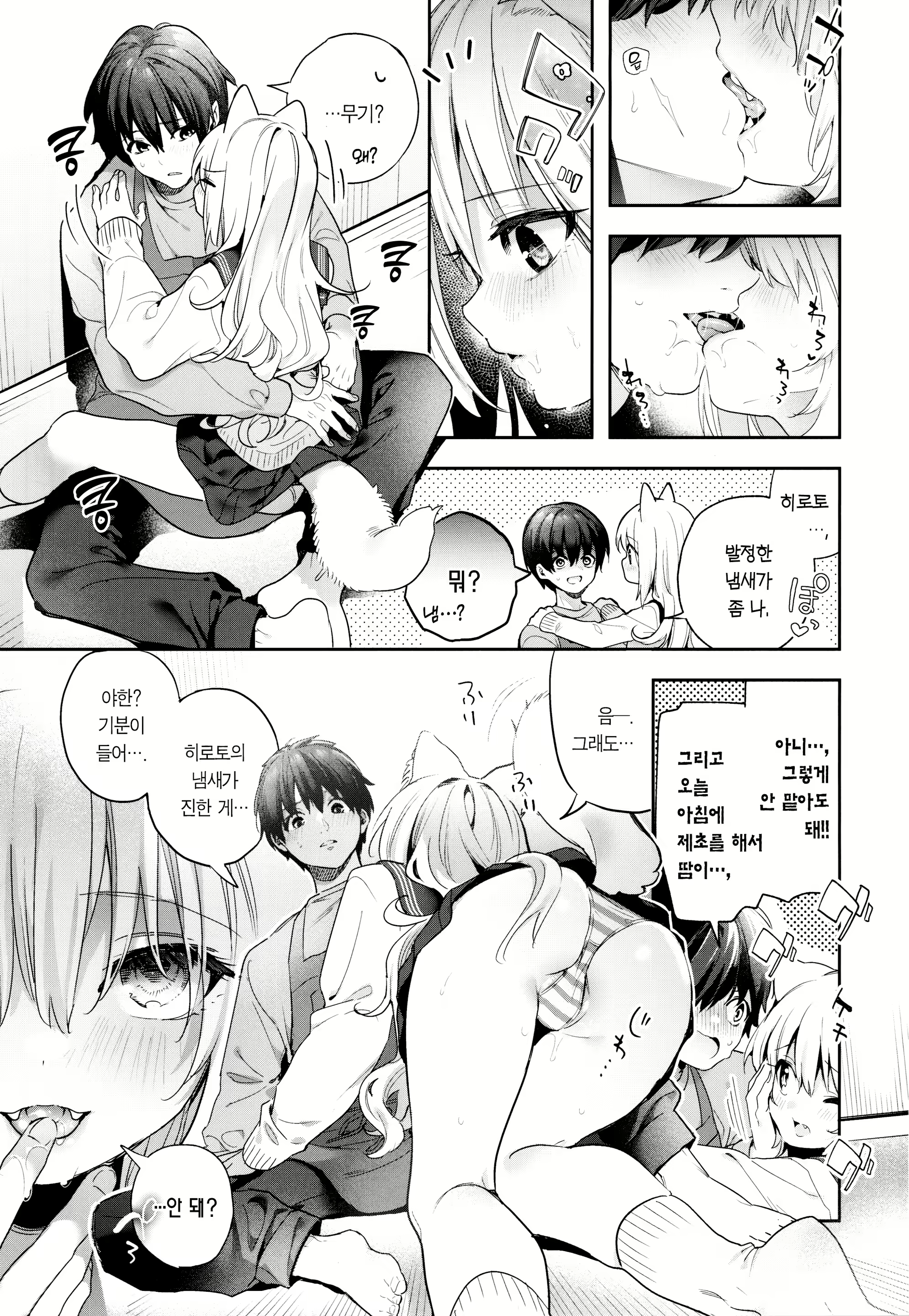 Content 2479684 - 18 페이지