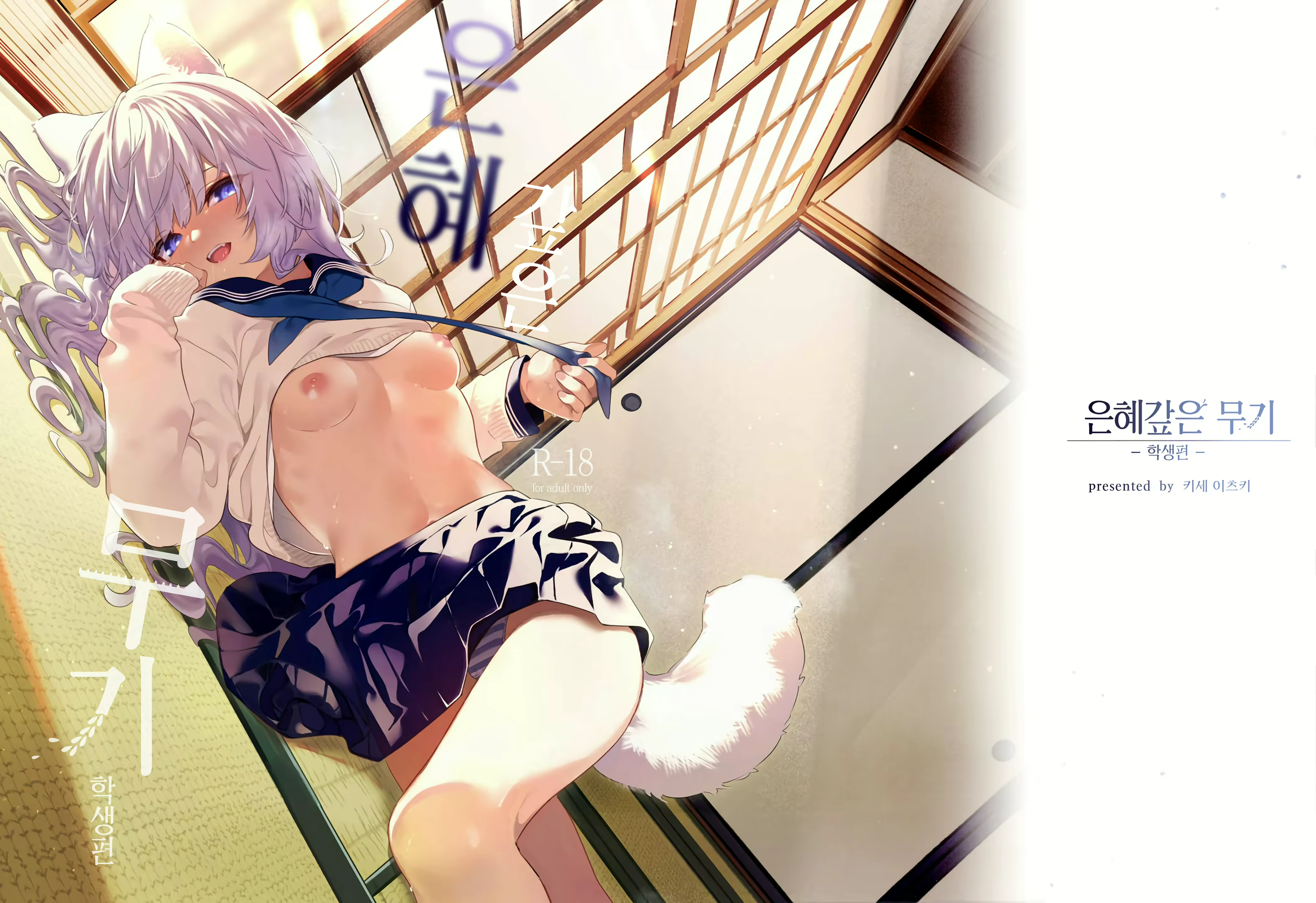 Content 2479684 - 3 페이지