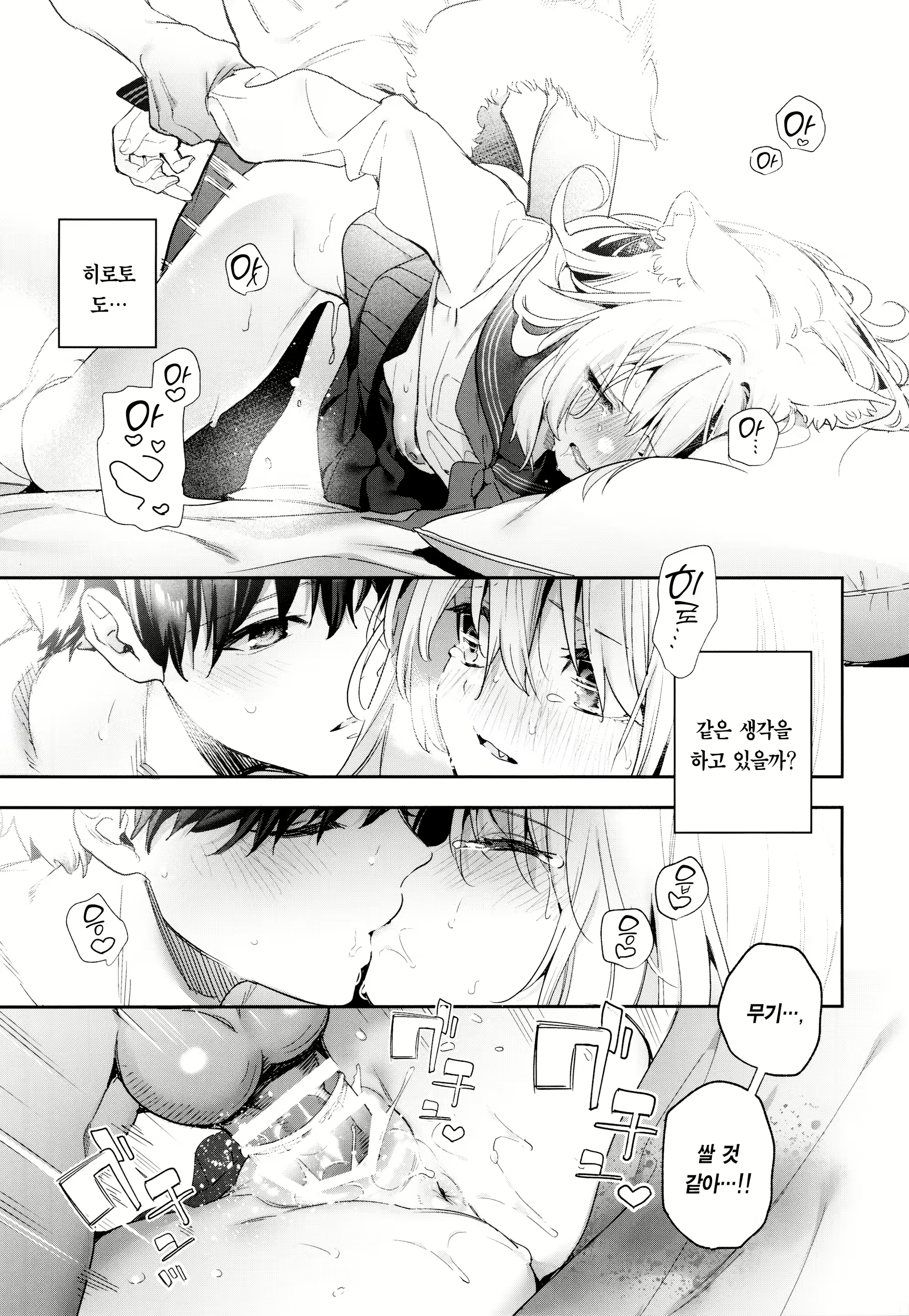 Content 2479684 - 32 페이지
