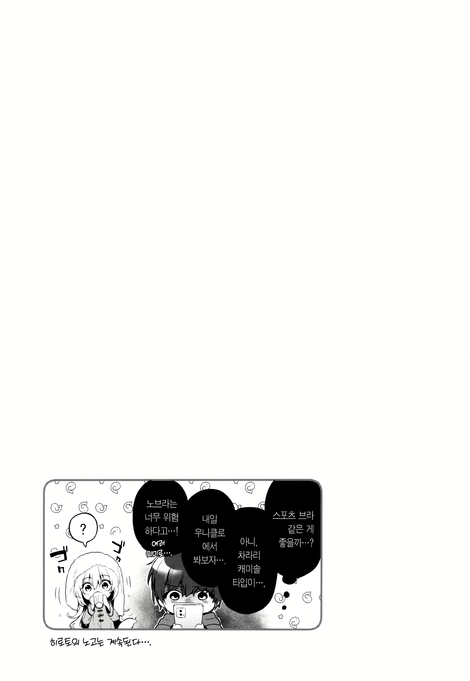 Content 2479684 - 37 페이지