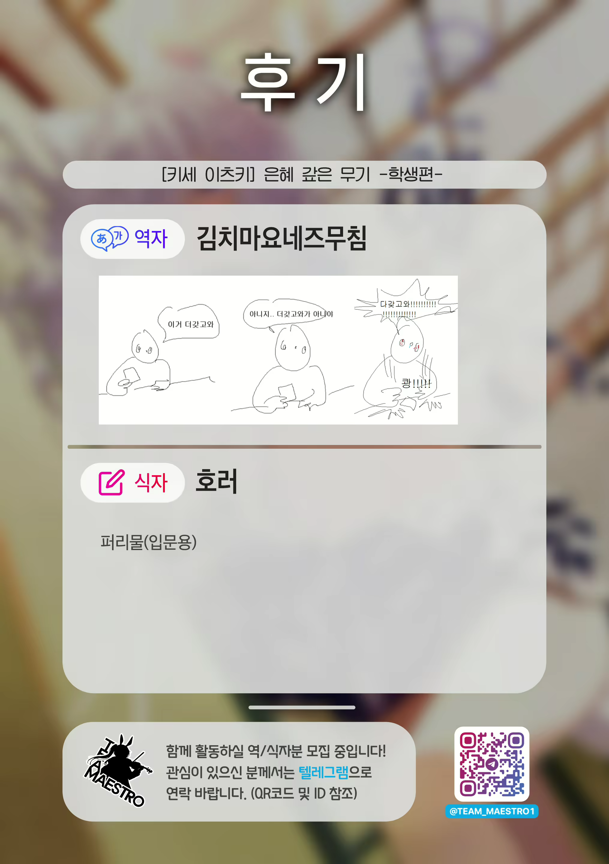 Content 2479684 - 39 페이지