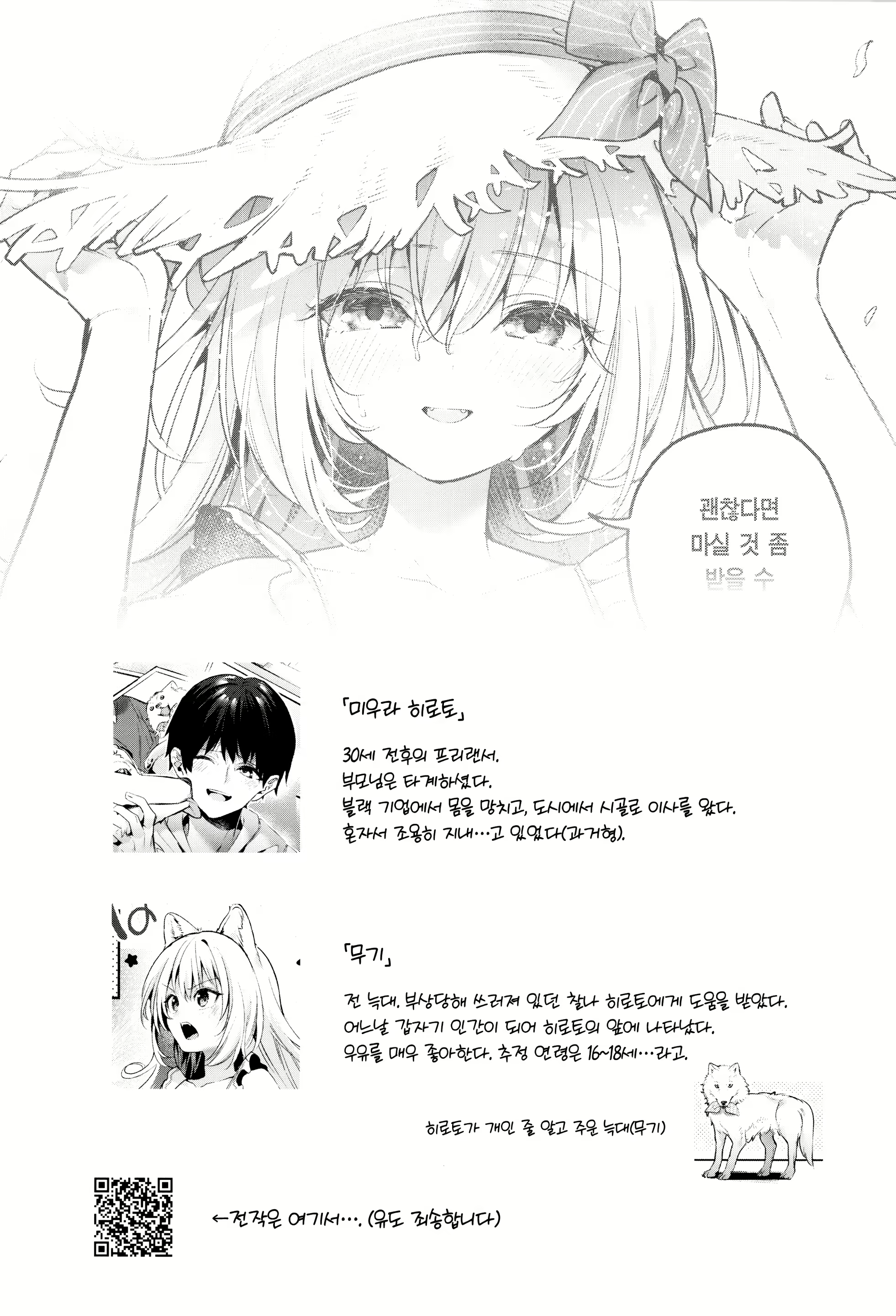 Content 2479684 - 5 페이지