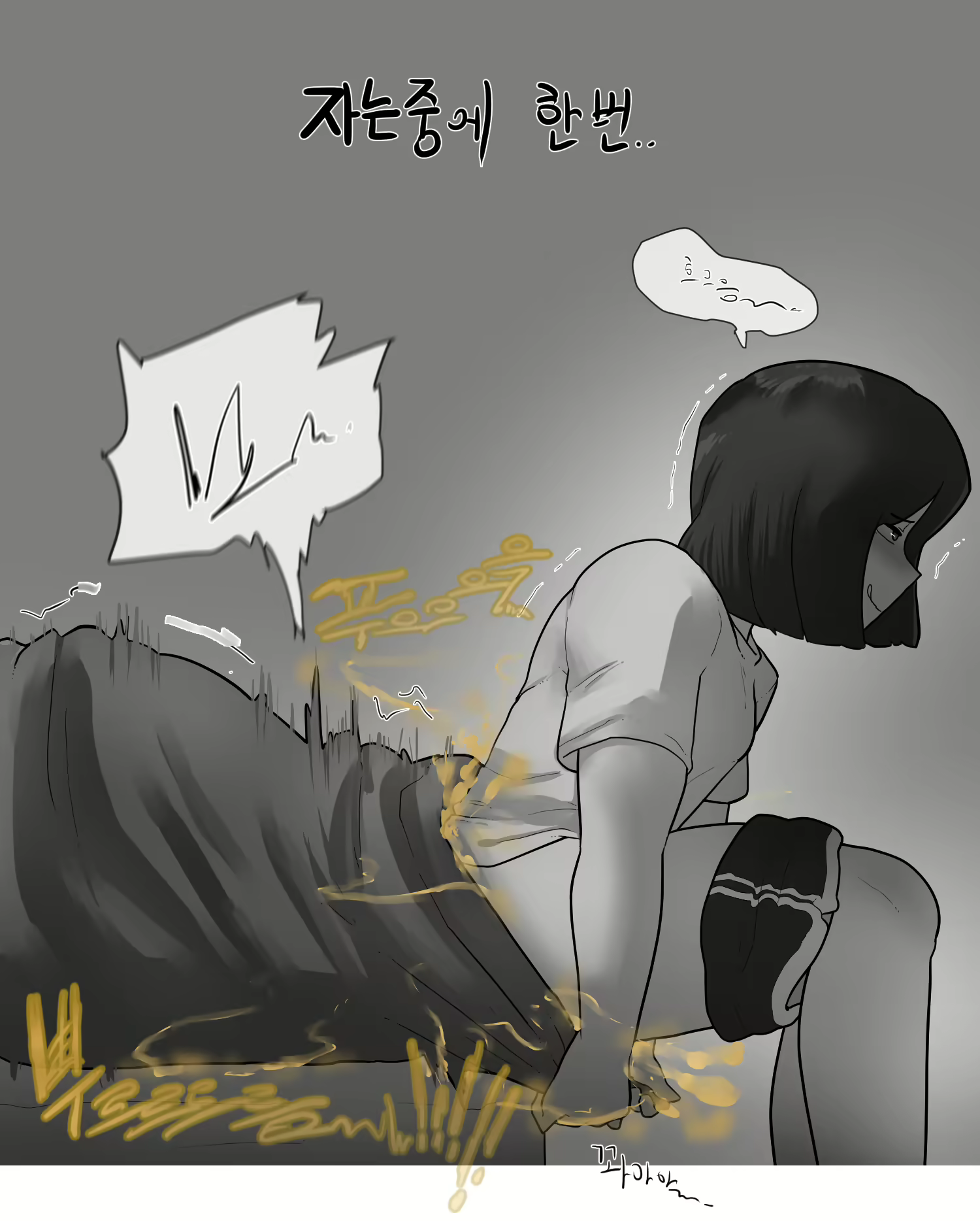 Content 2479901 - 10 페이지
