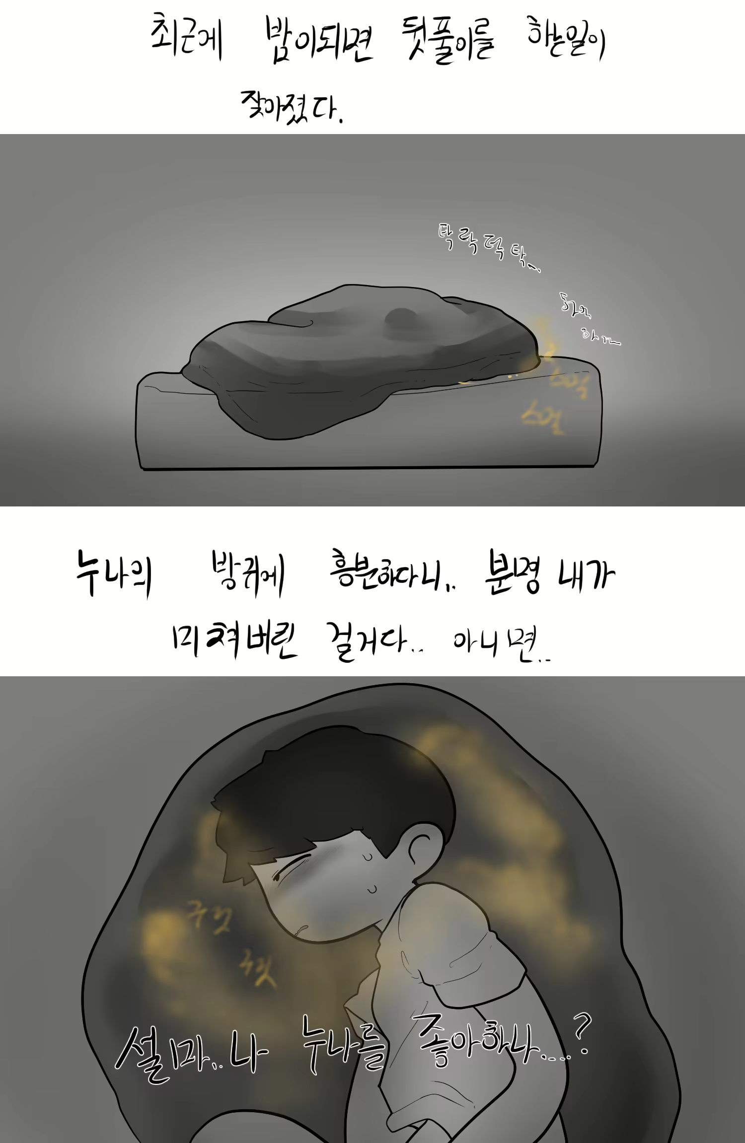 Content 2479901 - 13 페이지