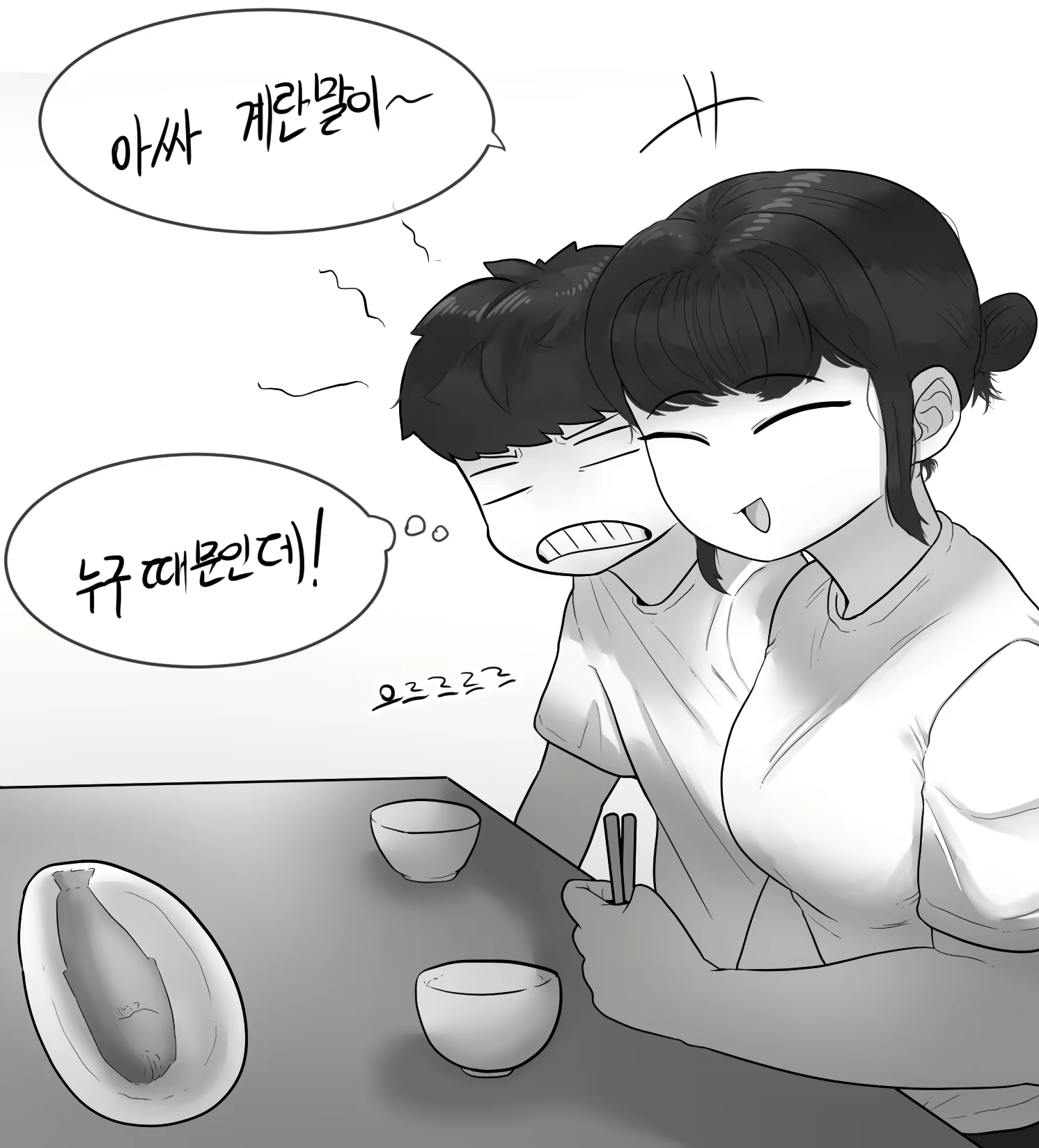 Content 2479901 - 16 페이지