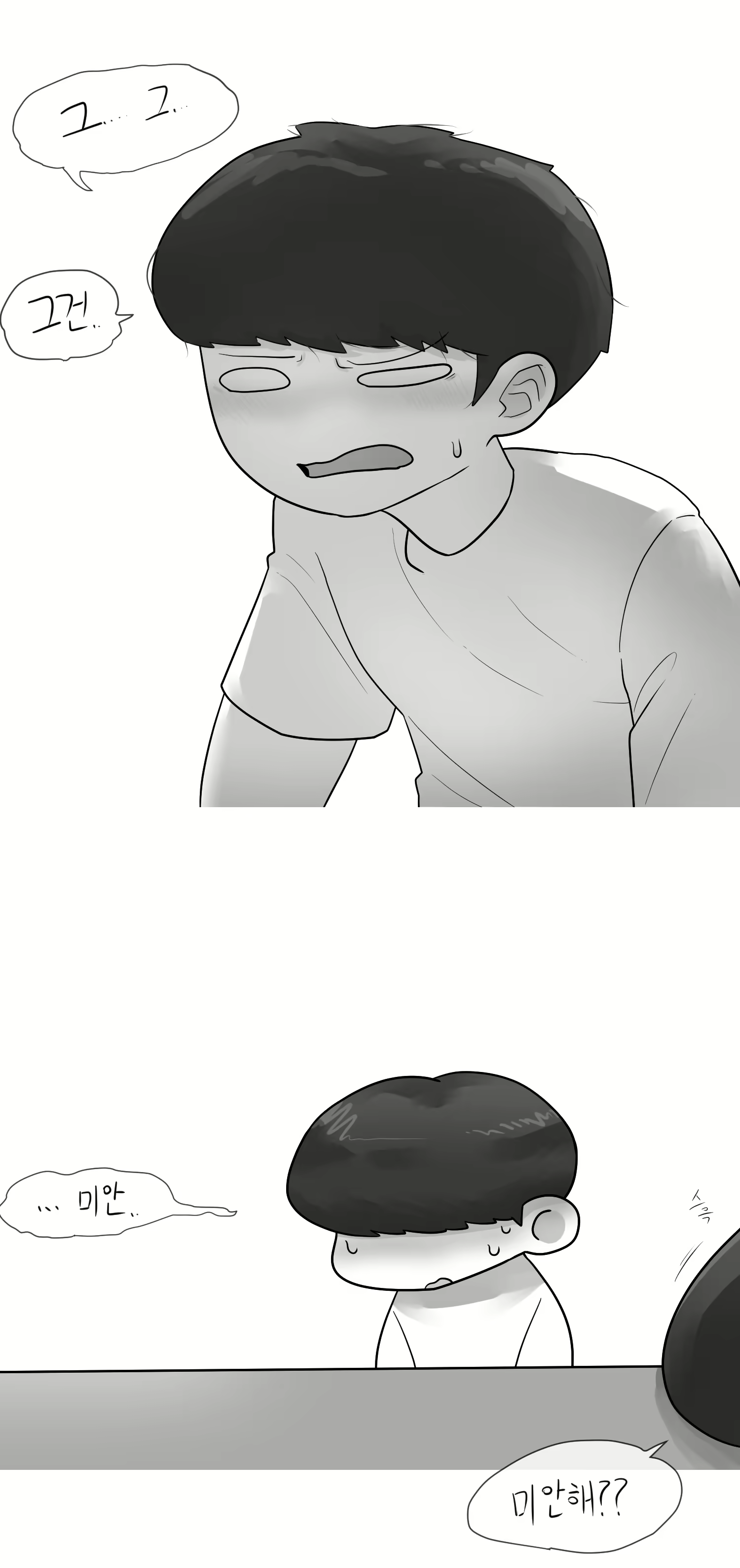 Content 2479901 - 25 페이지