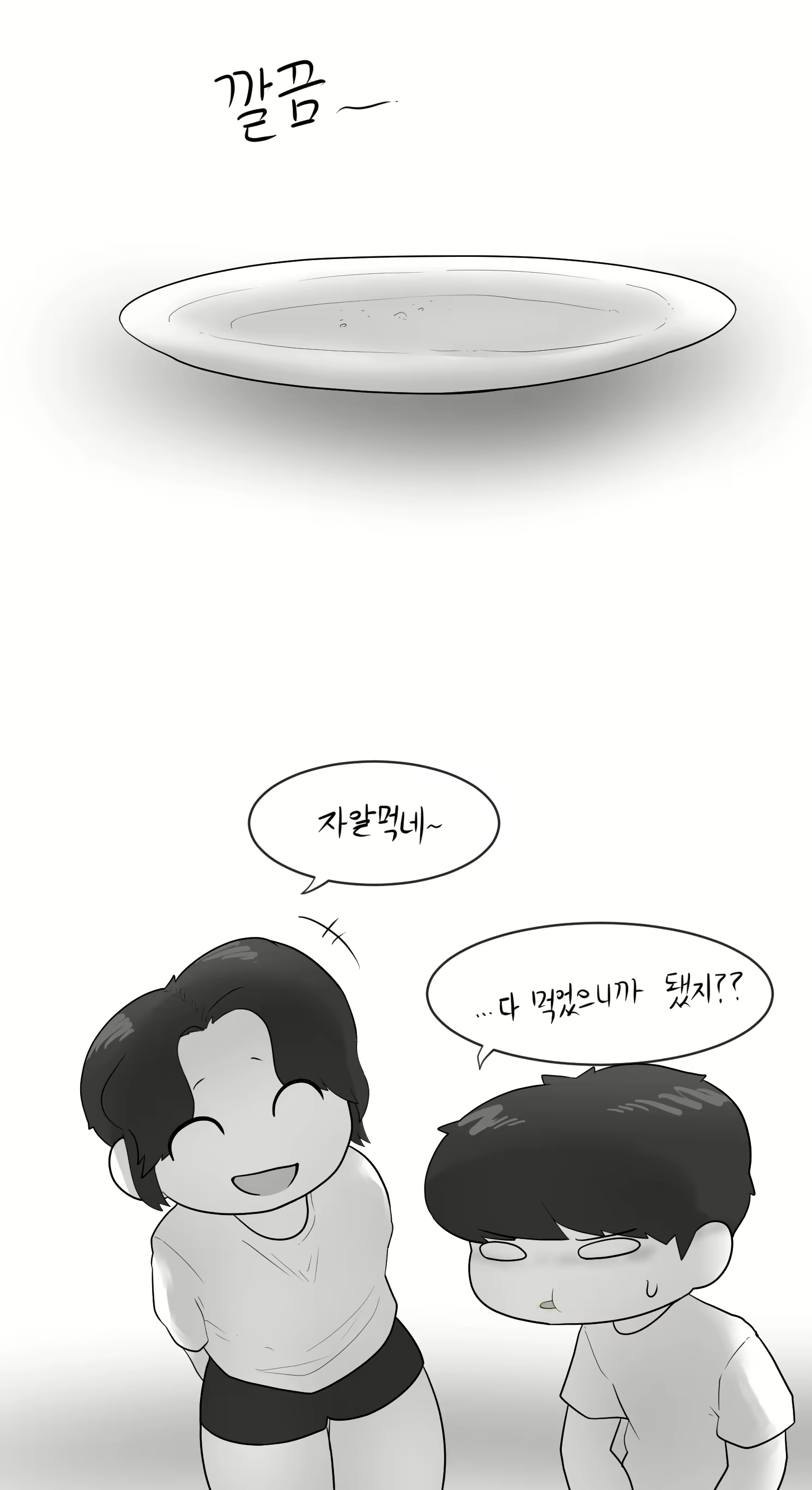 Content 2479901 - 38 페이지