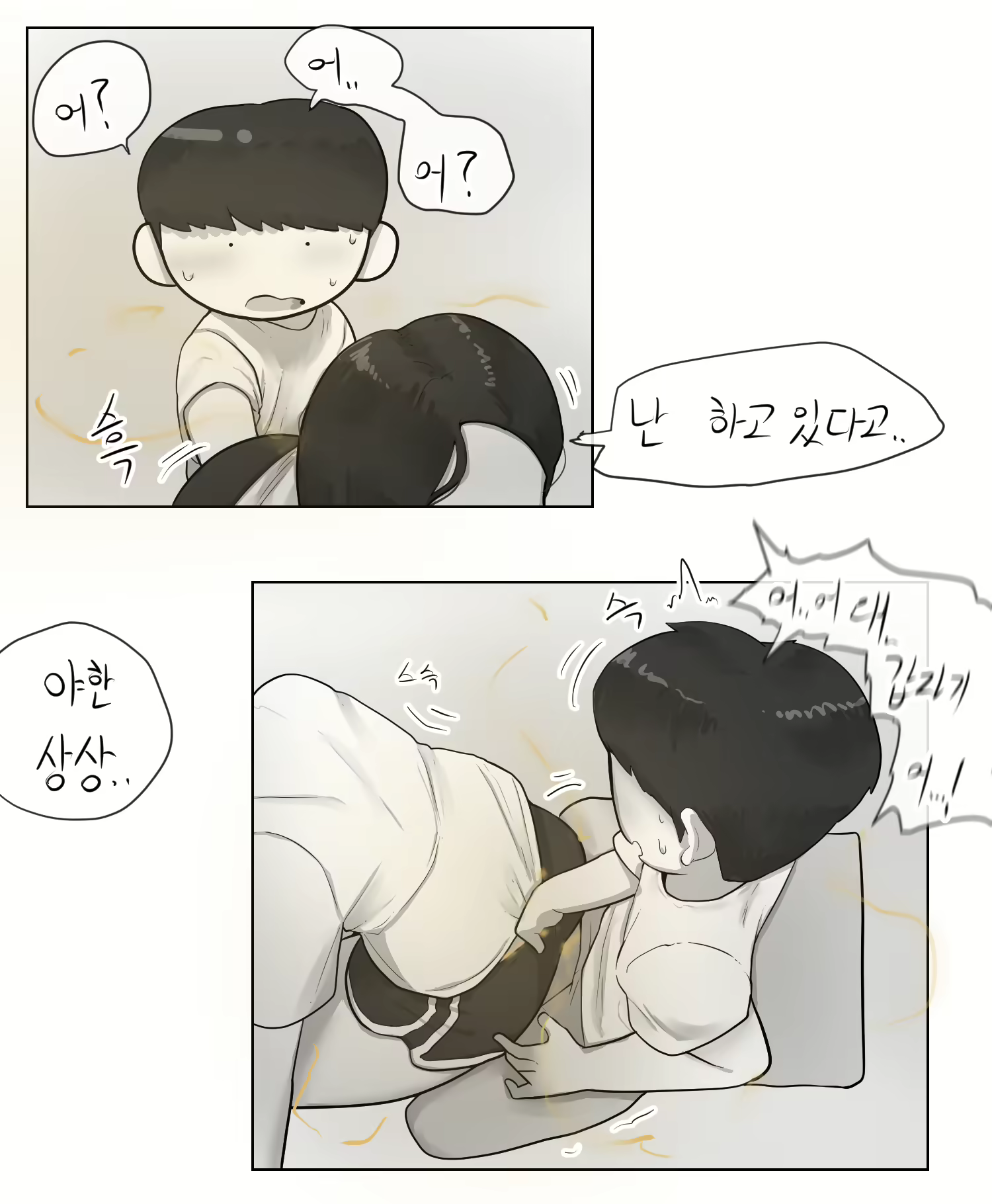 Content 2479901 - 53 페이지