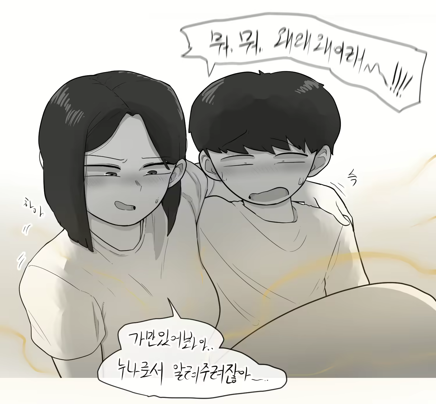 Content 2479901 - 54 페이지