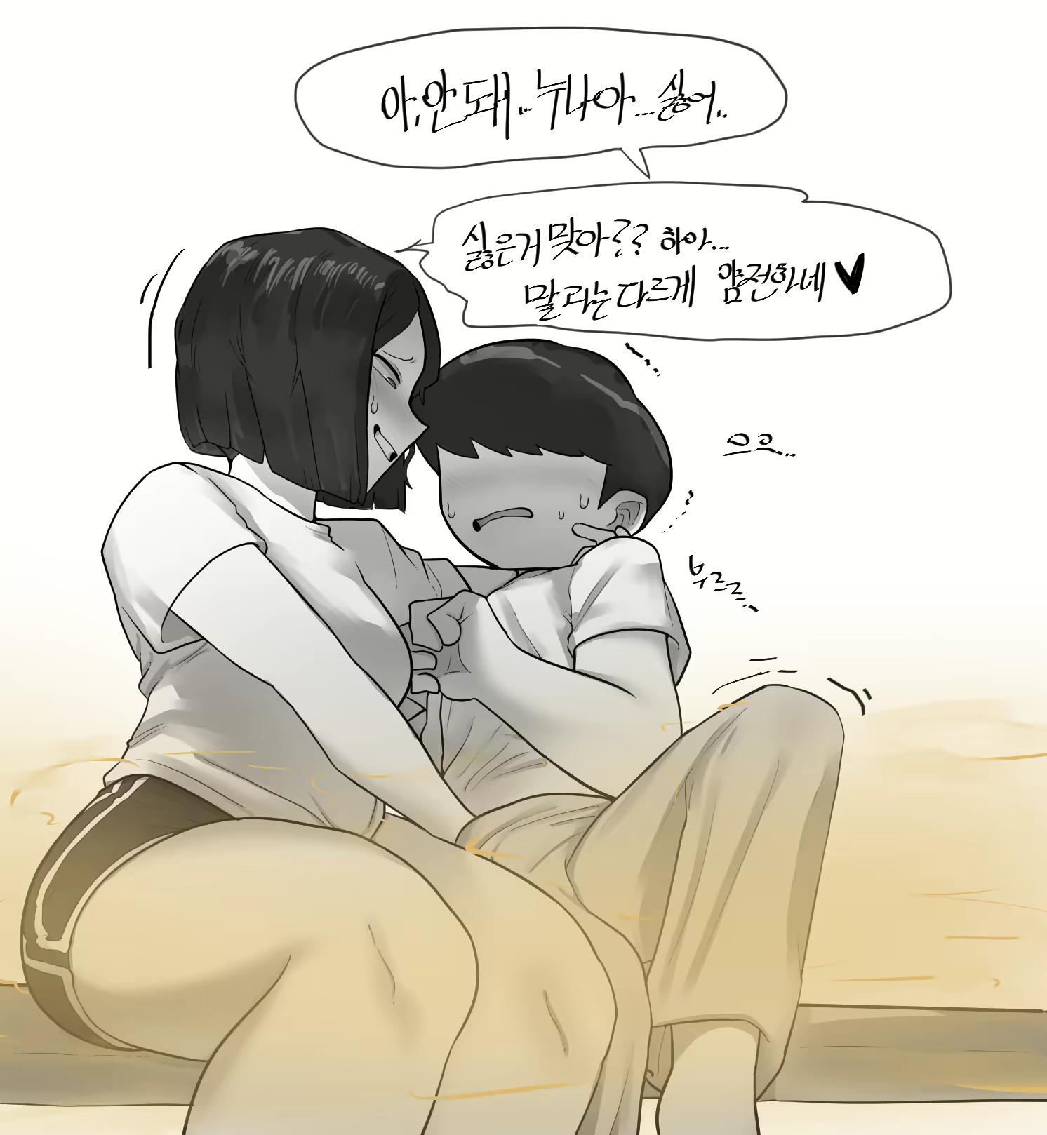 Content 2479901 - 58 페이지