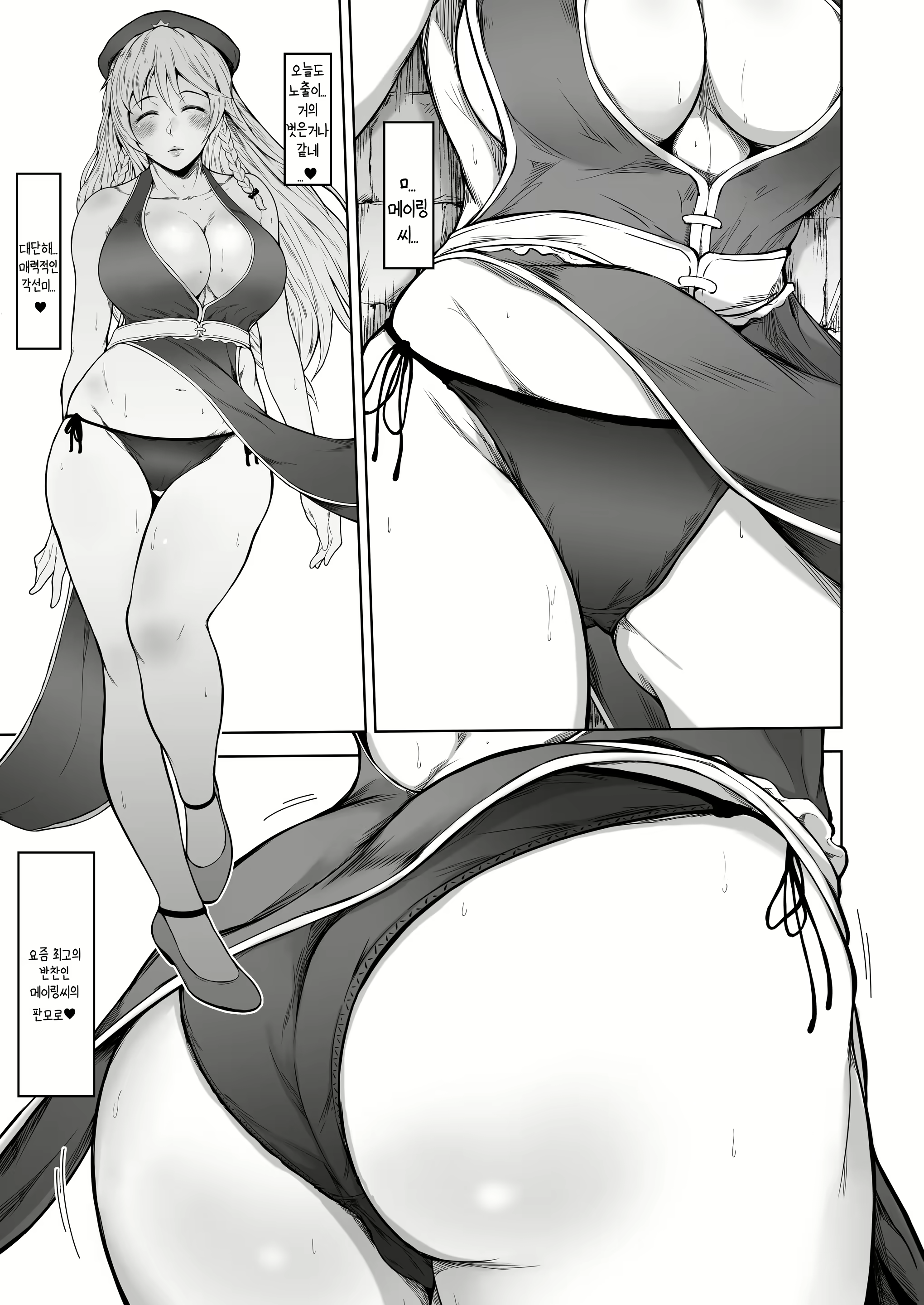 Content 2480049 - 13 페이지