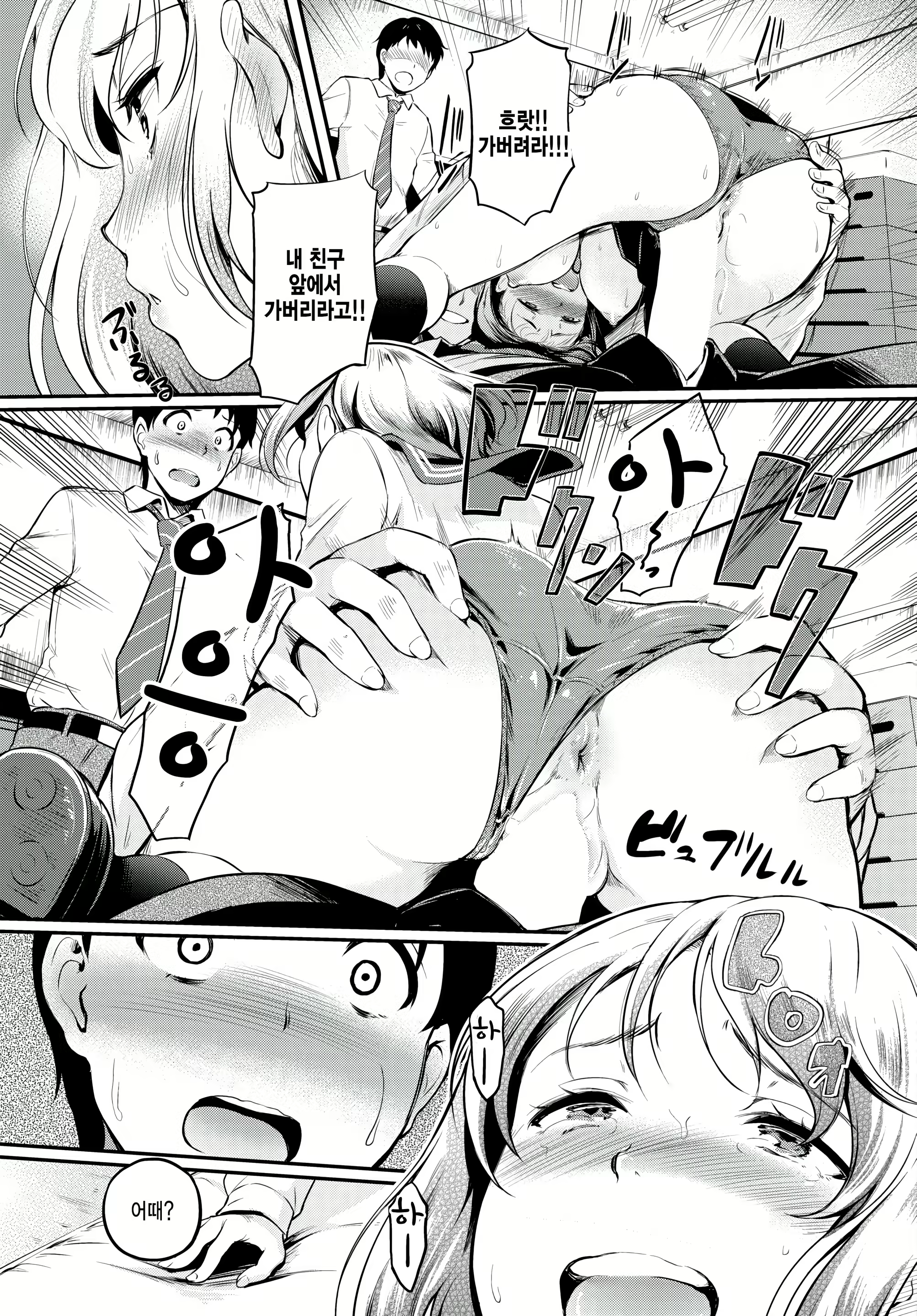 Content 2480308 - 11 페이지