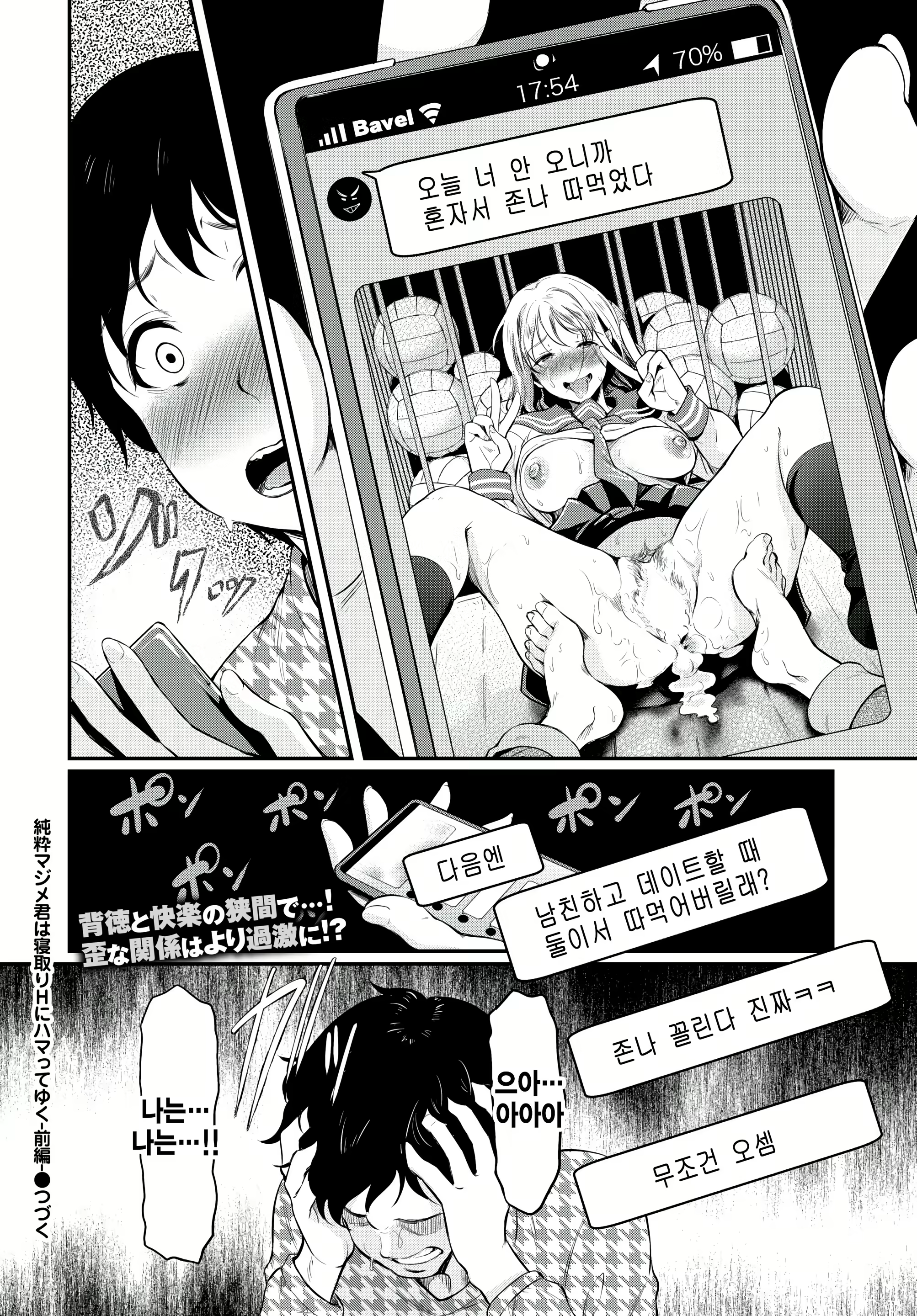 Content 2480308 - 24 페이지
