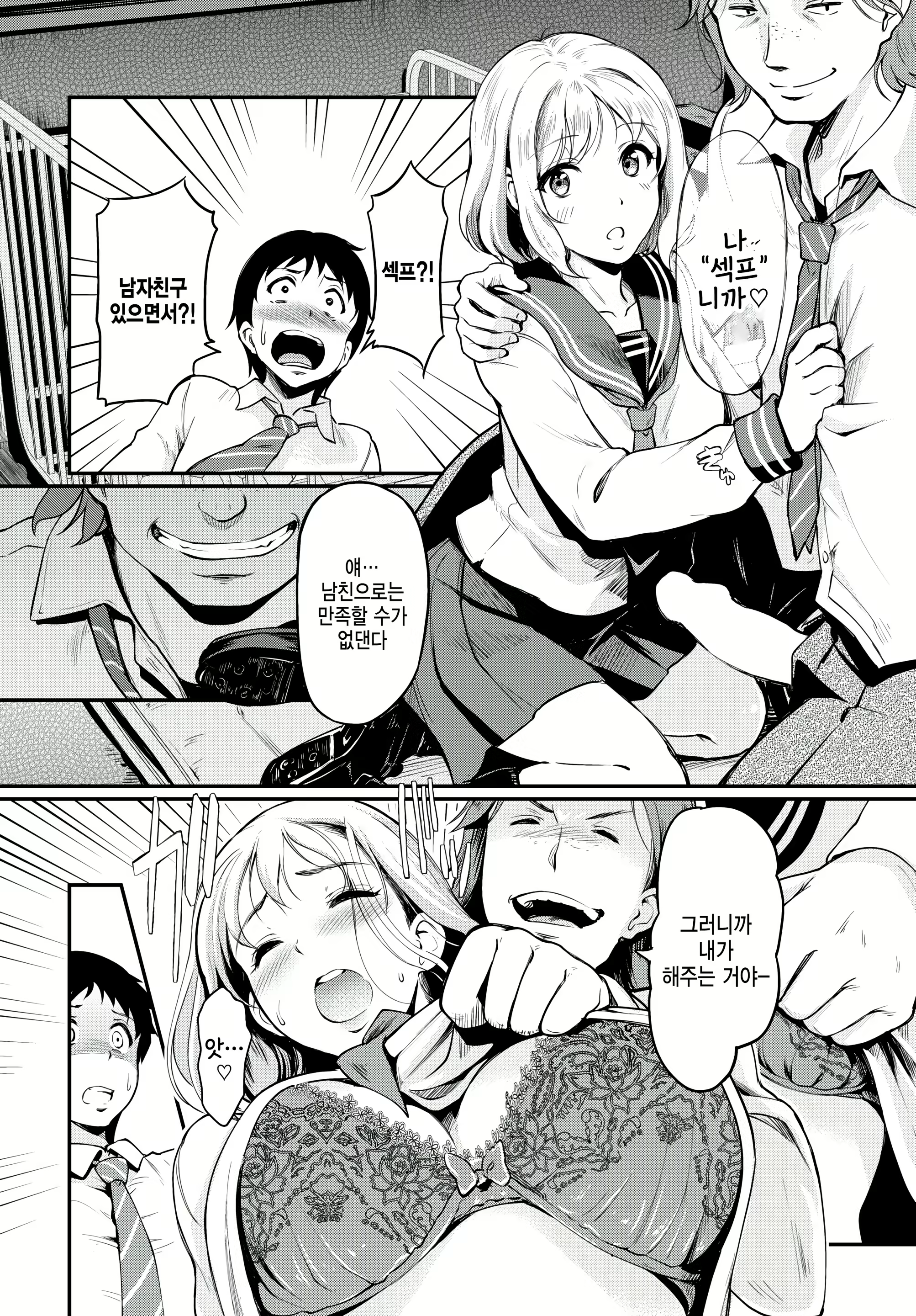Content 2480308 - 4 페이지