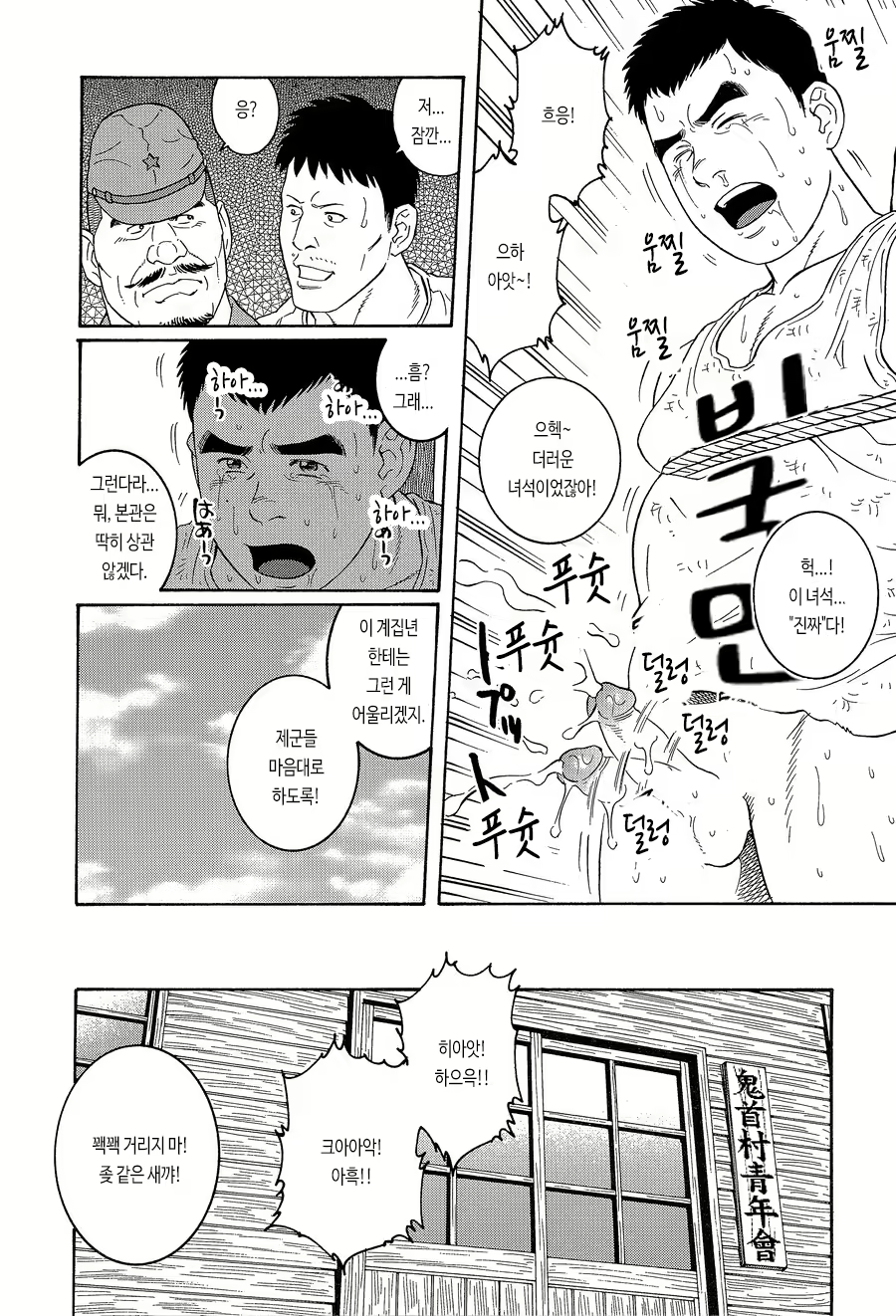 Content 2480920 - 16 페이지