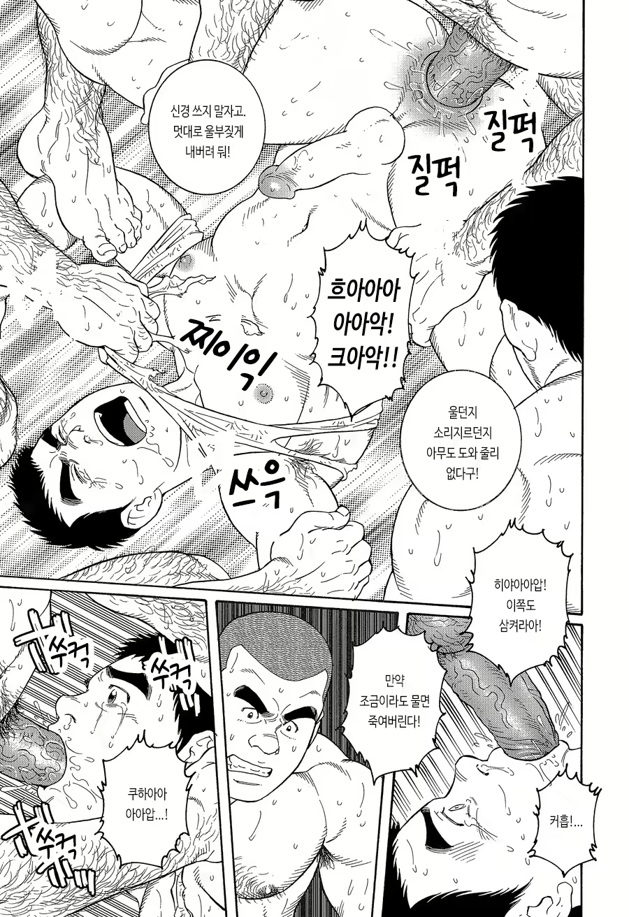 Content 2480920 - 17 페이지
