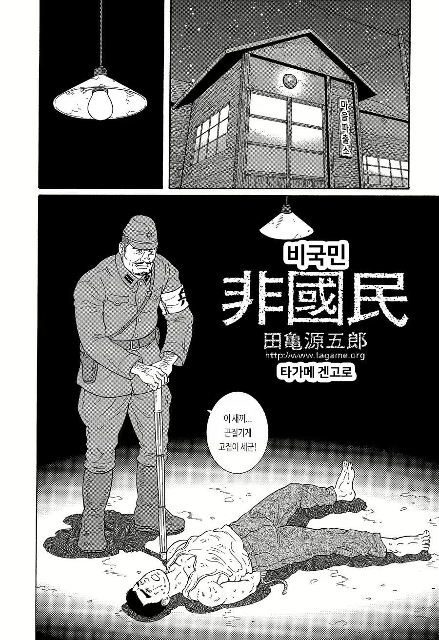 Content 2480920 - 2 페이지