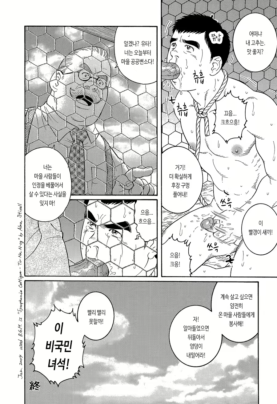 Content 2480920 - 24 페이지