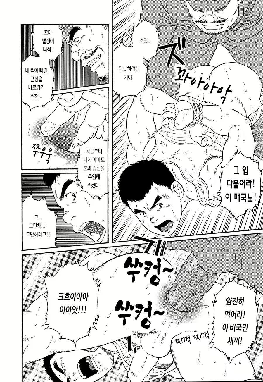 Content 2480920 - 4 페이지