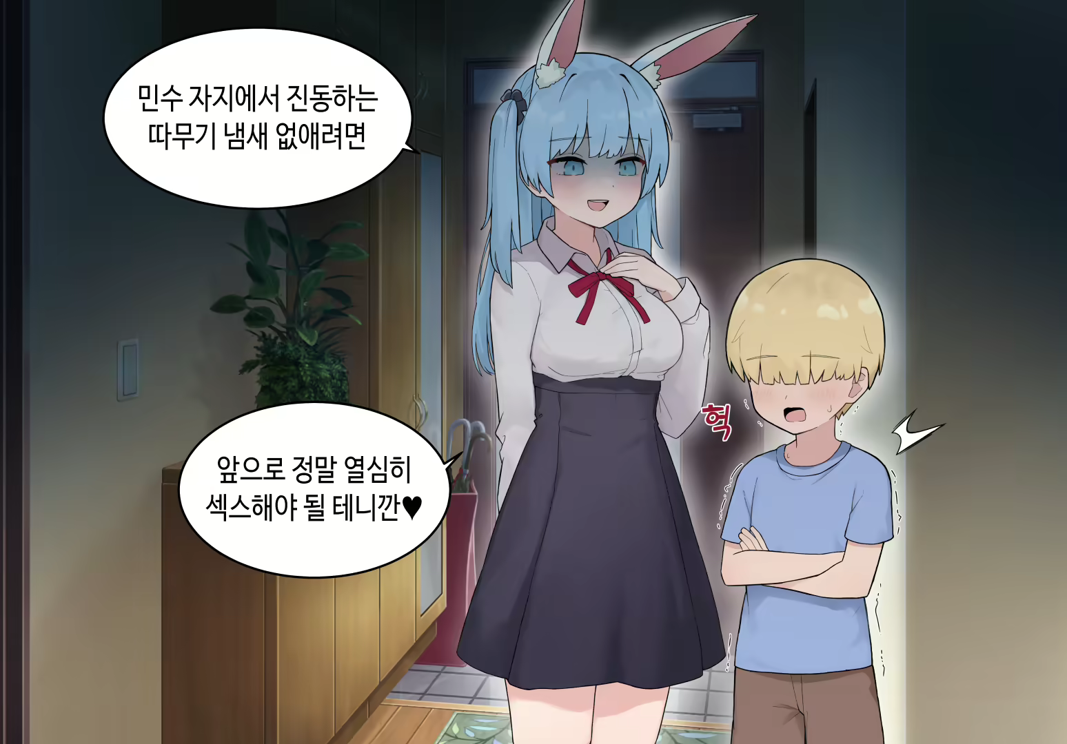 Content 2481019 - 10 페이지