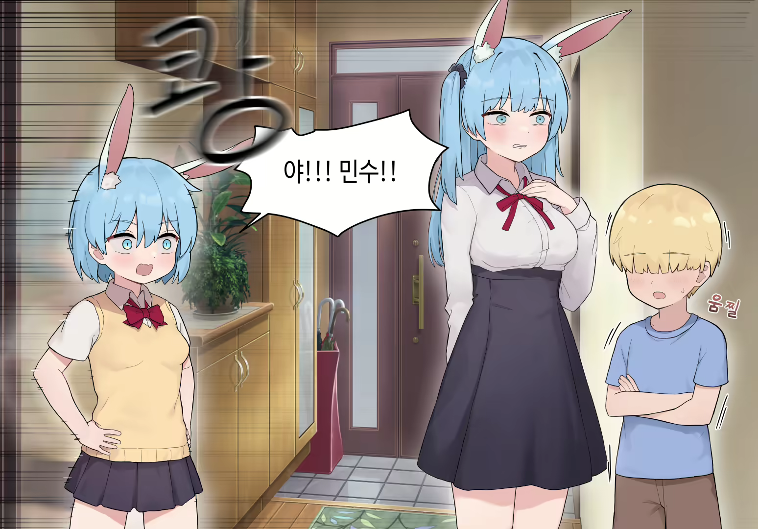 Content 2481019 - 11 페이지