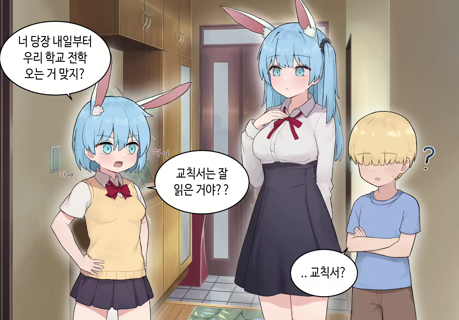 Content 2481019 - 12 페이지