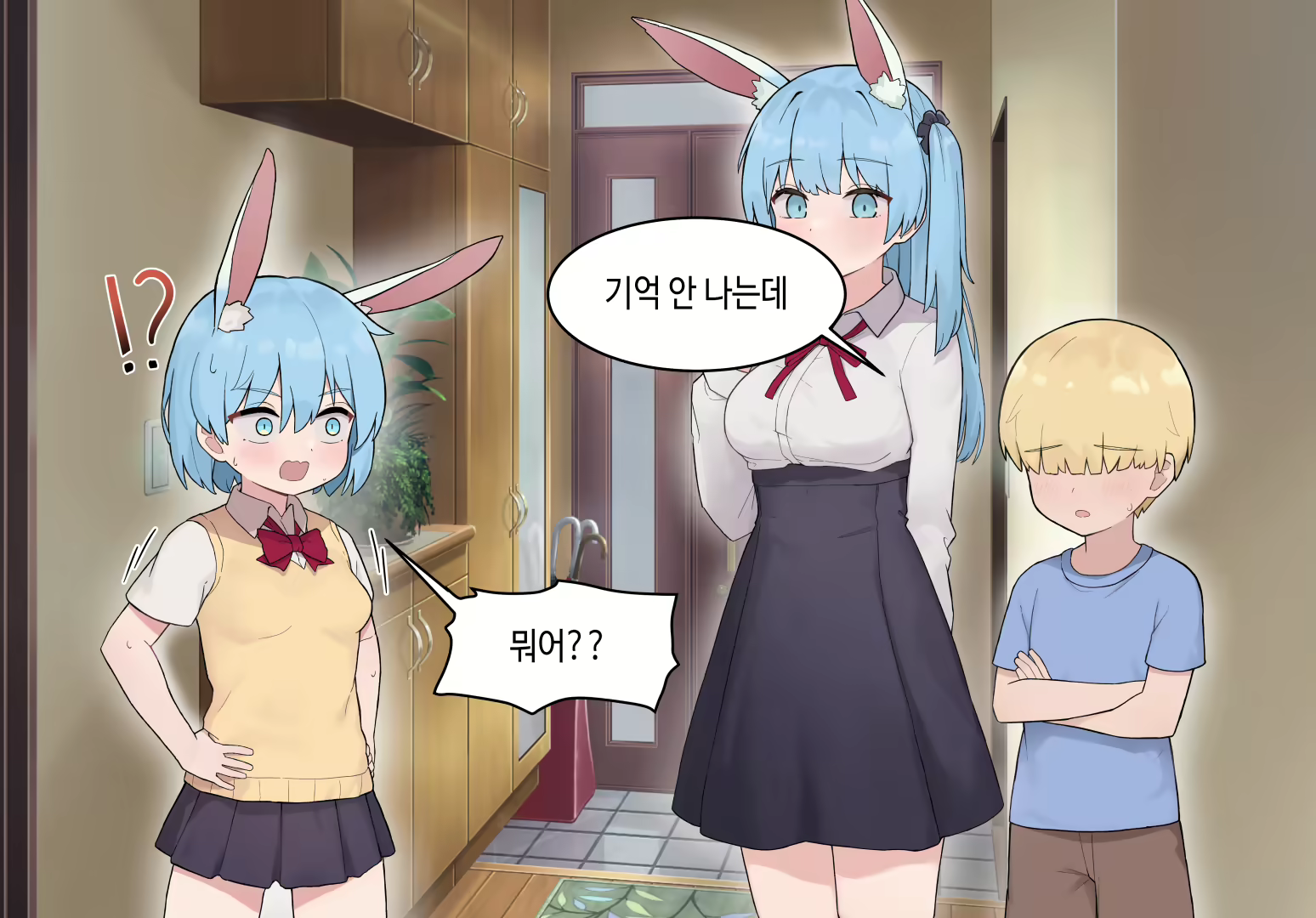 Content 2481019 - 14 페이지