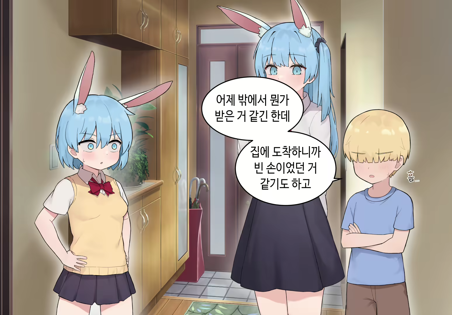 Content 2481019 - 15 페이지