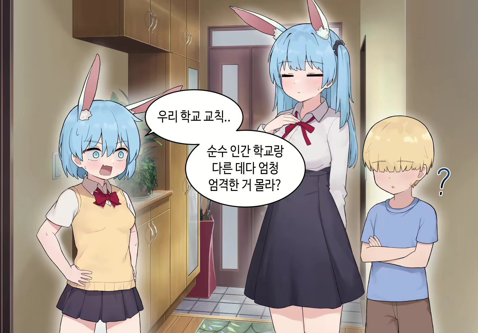 Content 2481019 - 17 페이지