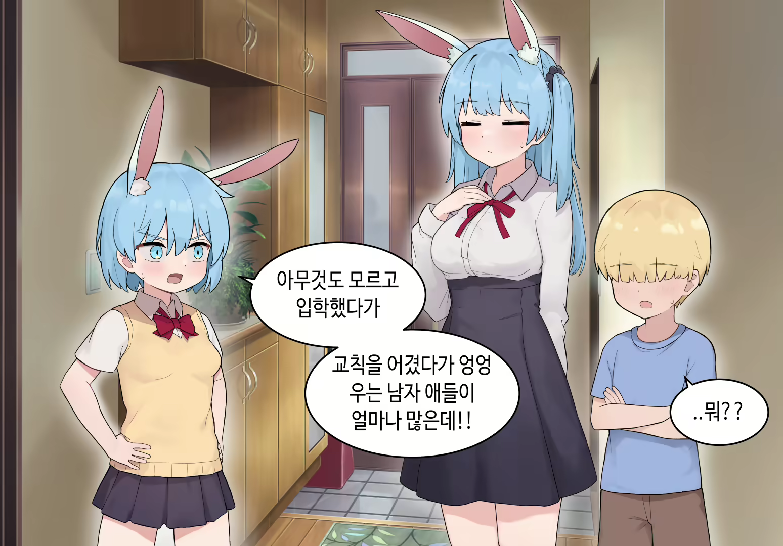 Content 2481019 - 18 페이지