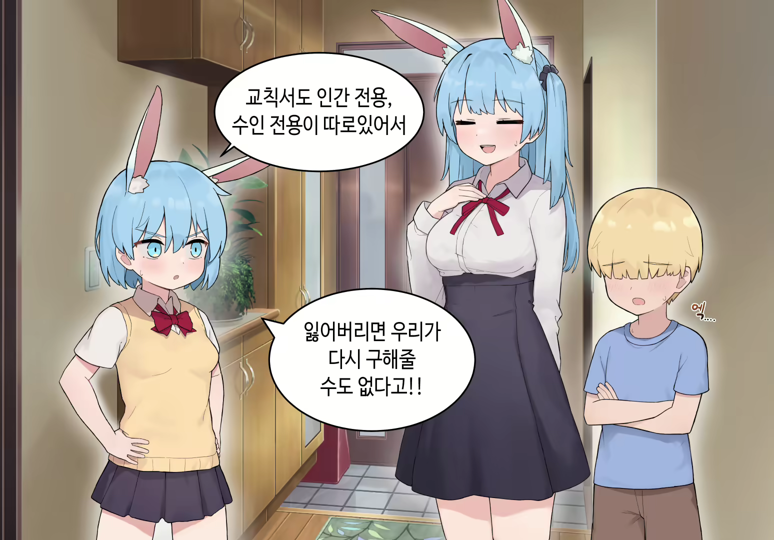Content 2481019 - 19 페이지