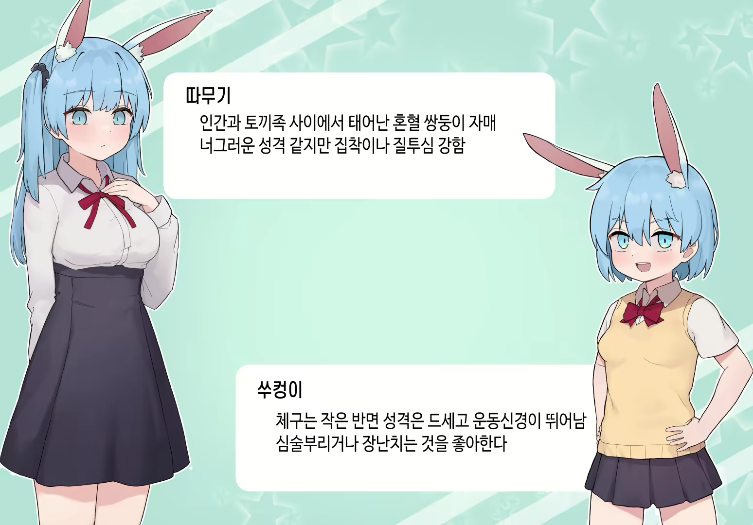 Content 2481019 - 2 페이지