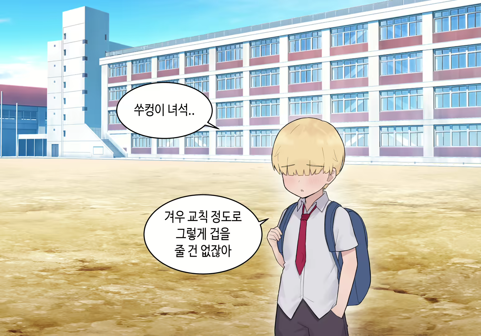 Content 2481019 - 22 페이지