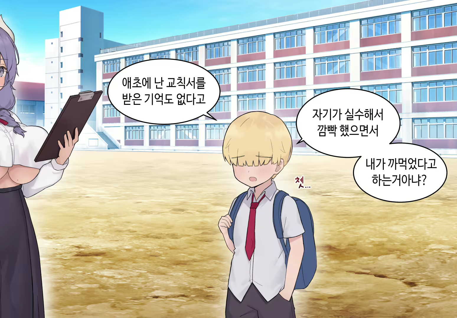 Content 2481019 - 23 페이지