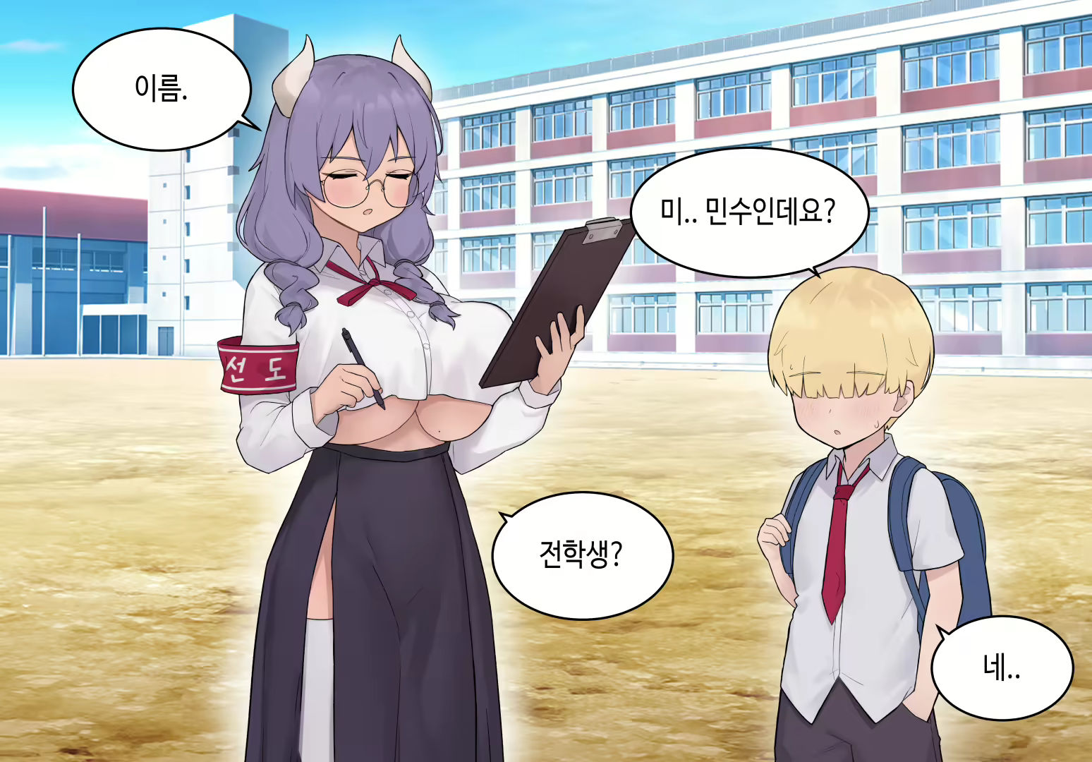 Content 2481019 - 27 페이지