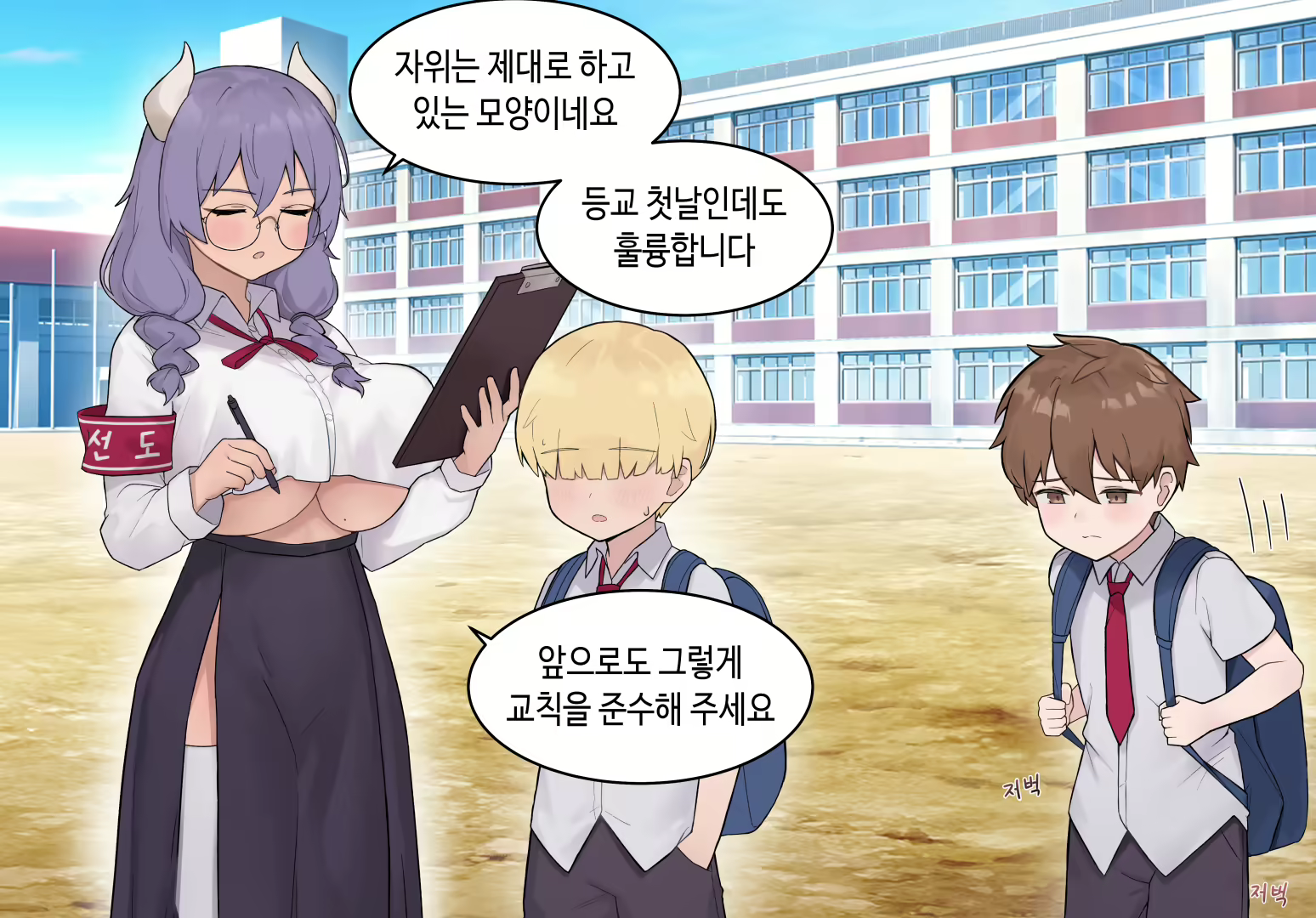 Content 2481019 - 28 페이지