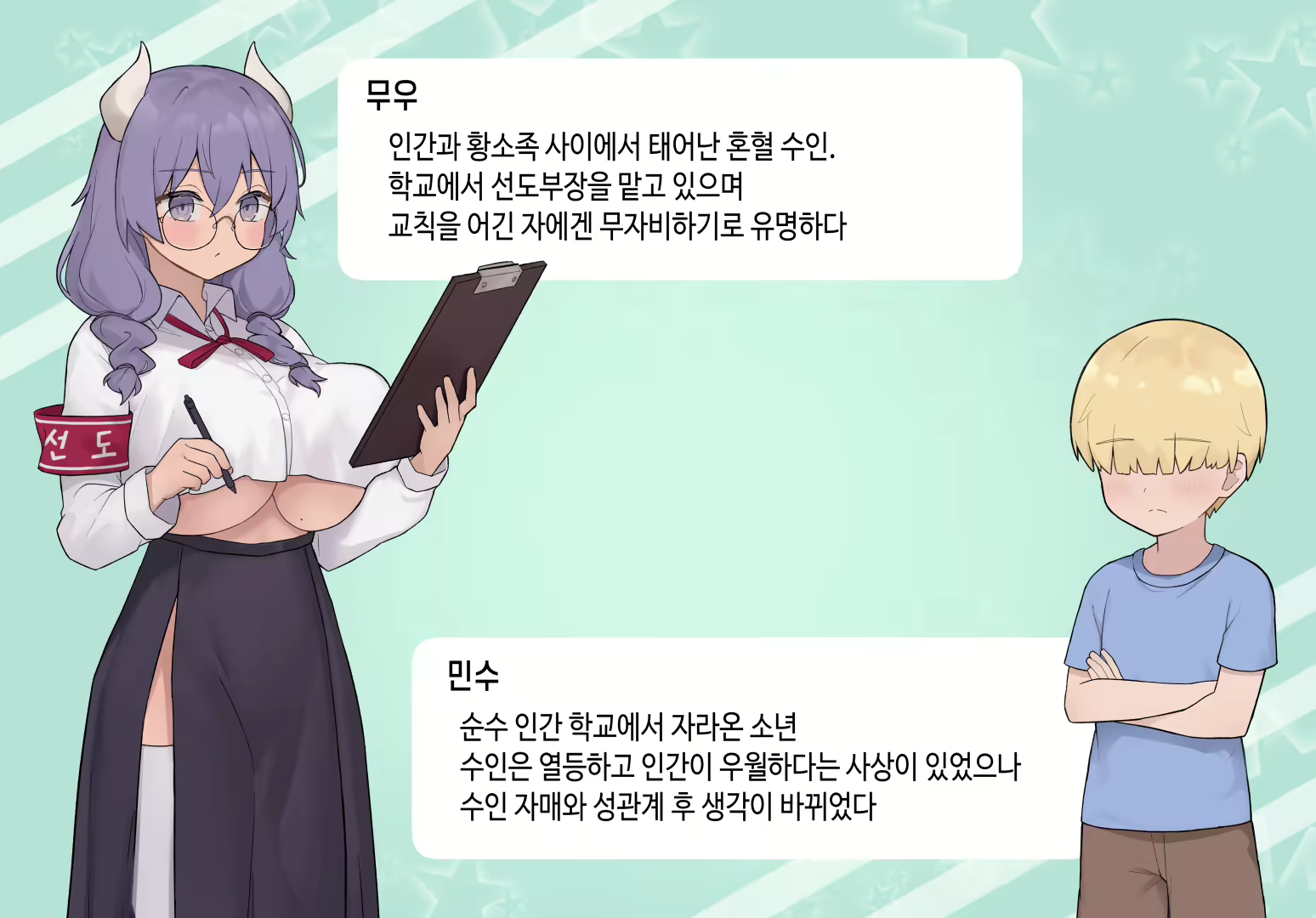 Content 2481019 - 3 페이지