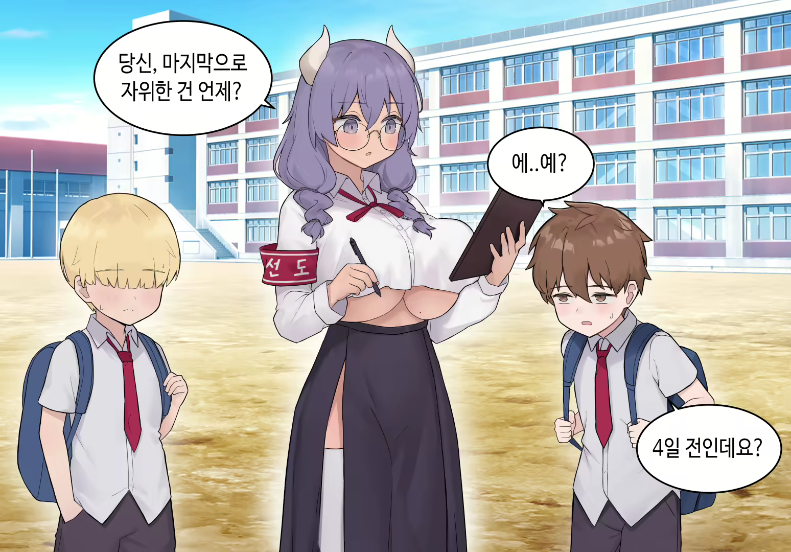 Content 2481019 - 30 페이지