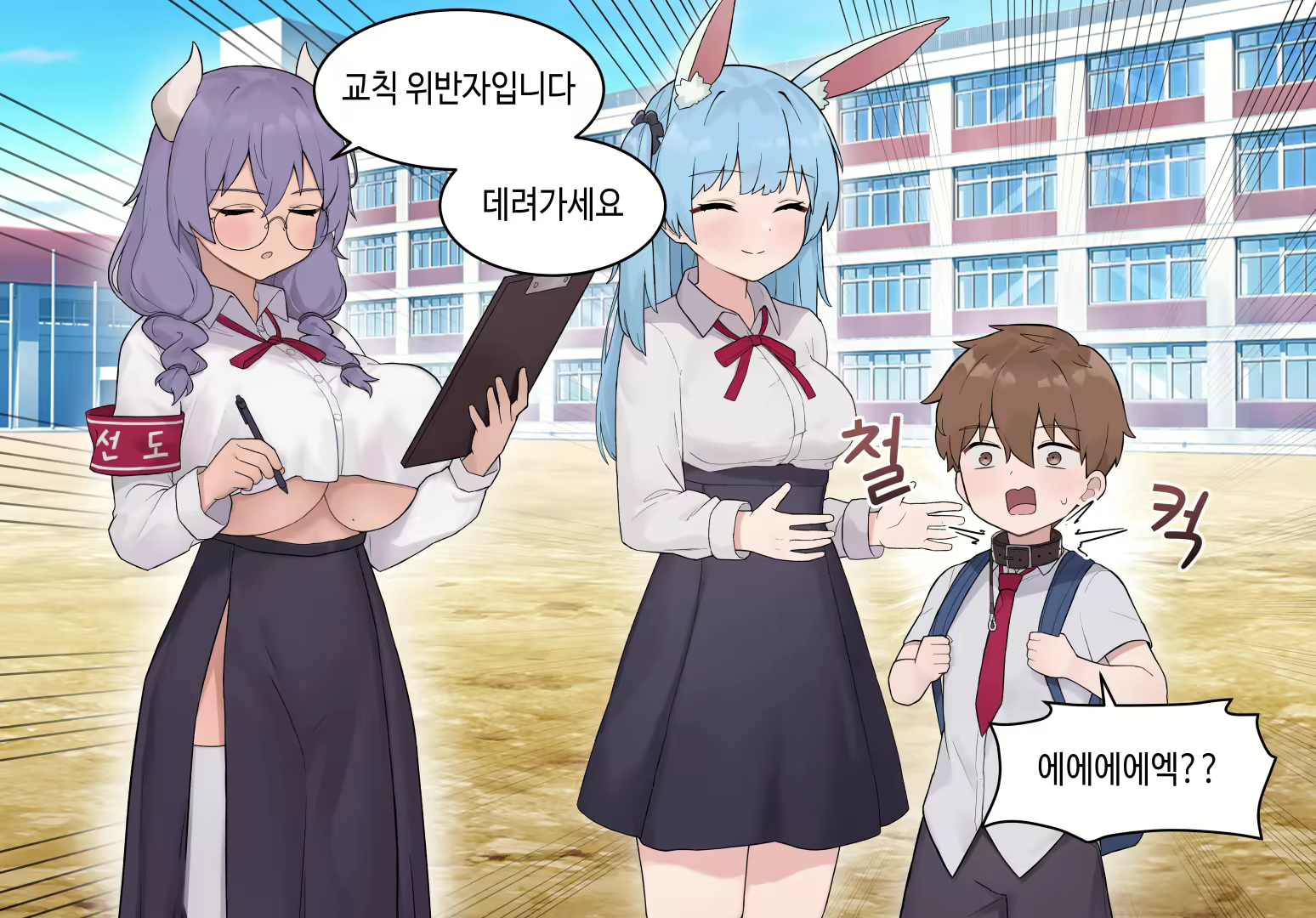 Content 2481019 - 33 페이지