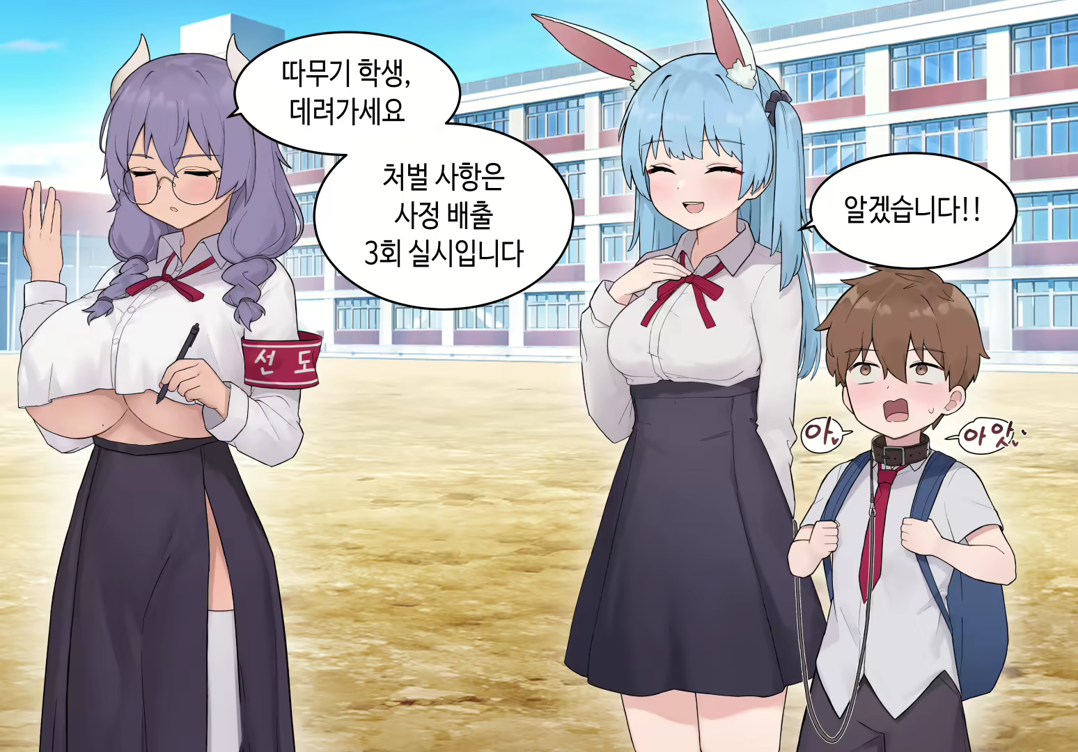 Content 2481019 - 38 페이지