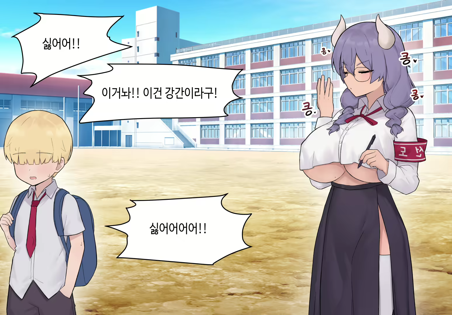 Content 2481019 - 41 페이지