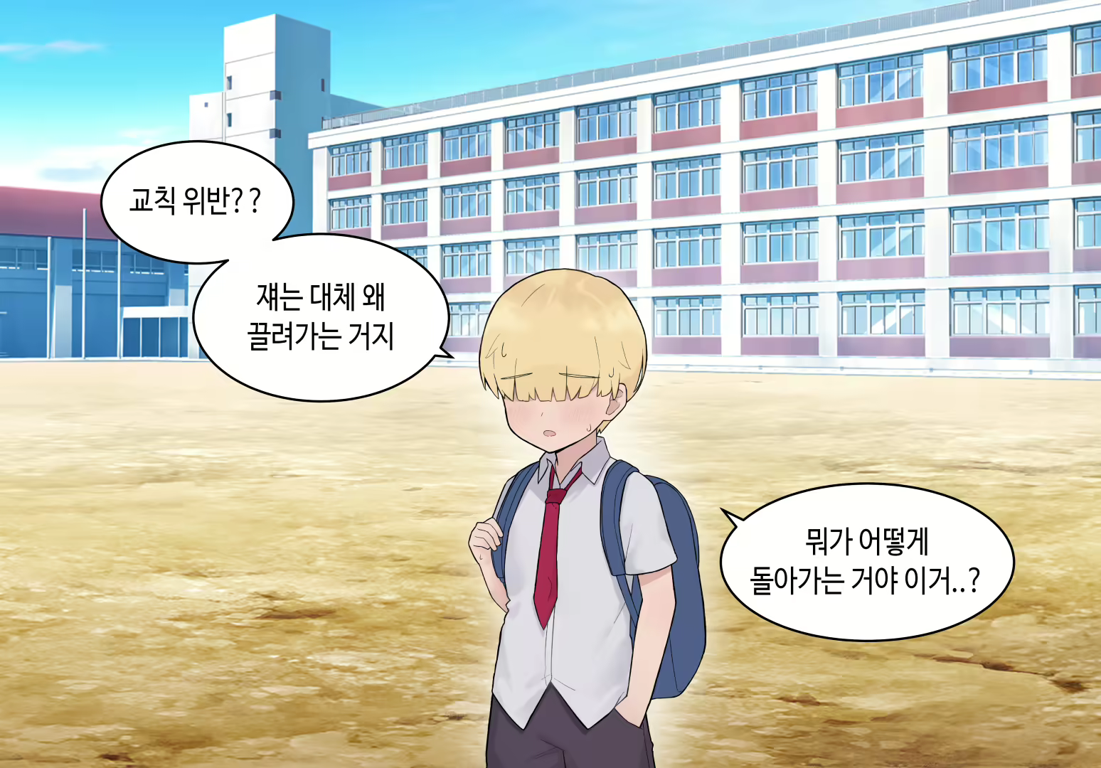 Content 2481019 - 42 페이지