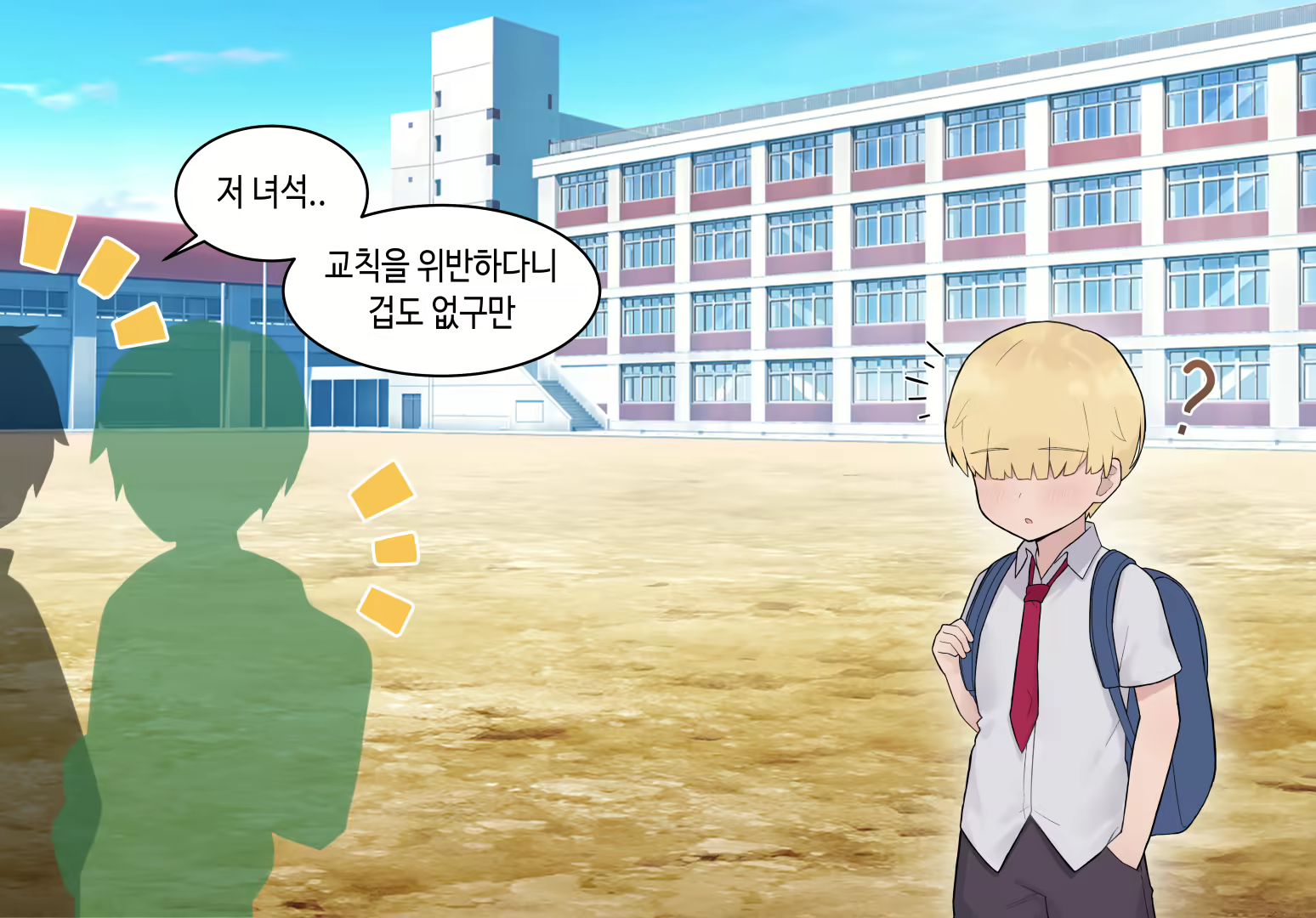Content 2481019 - 43 페이지