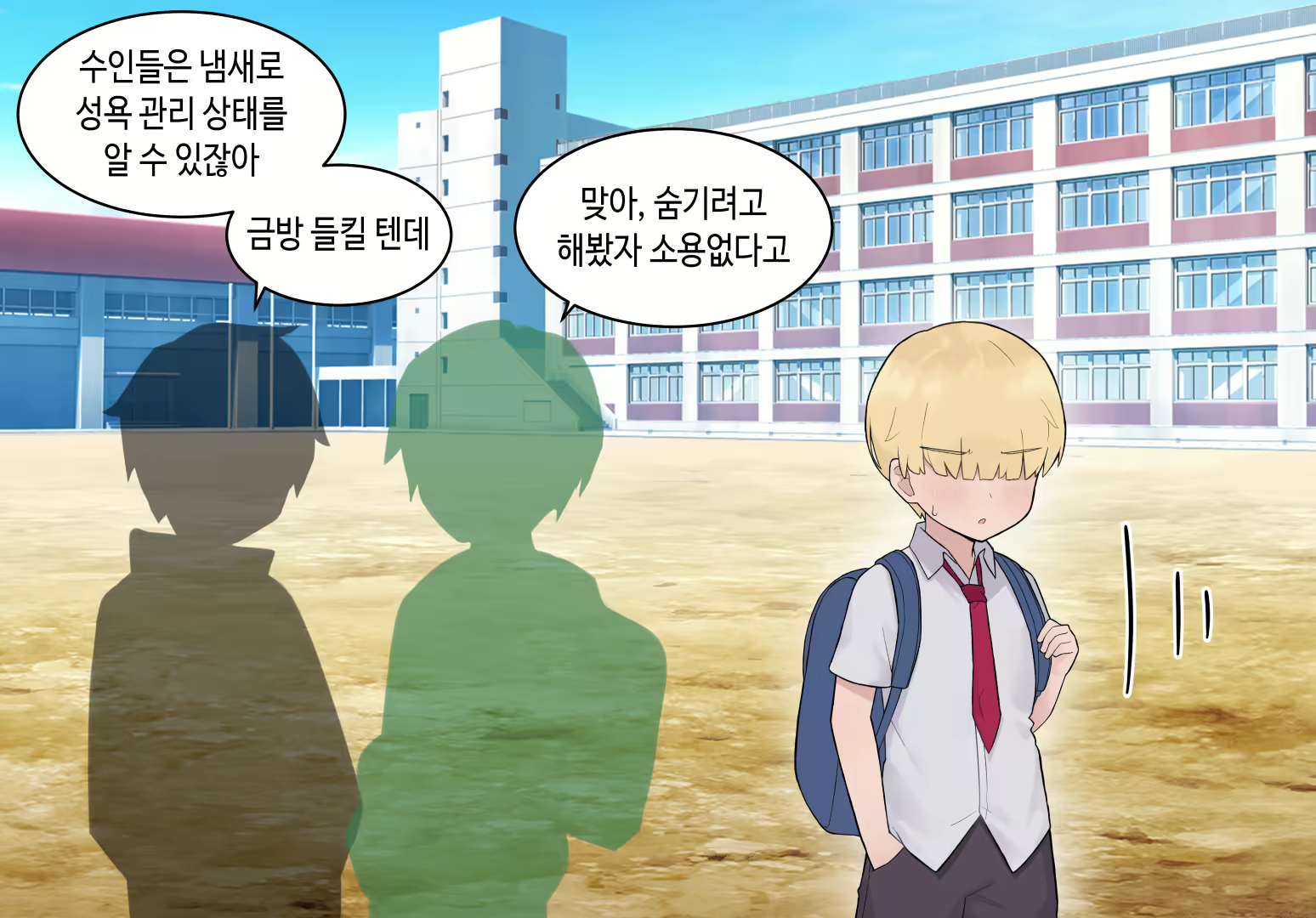 Content 2481019 - 44 페이지