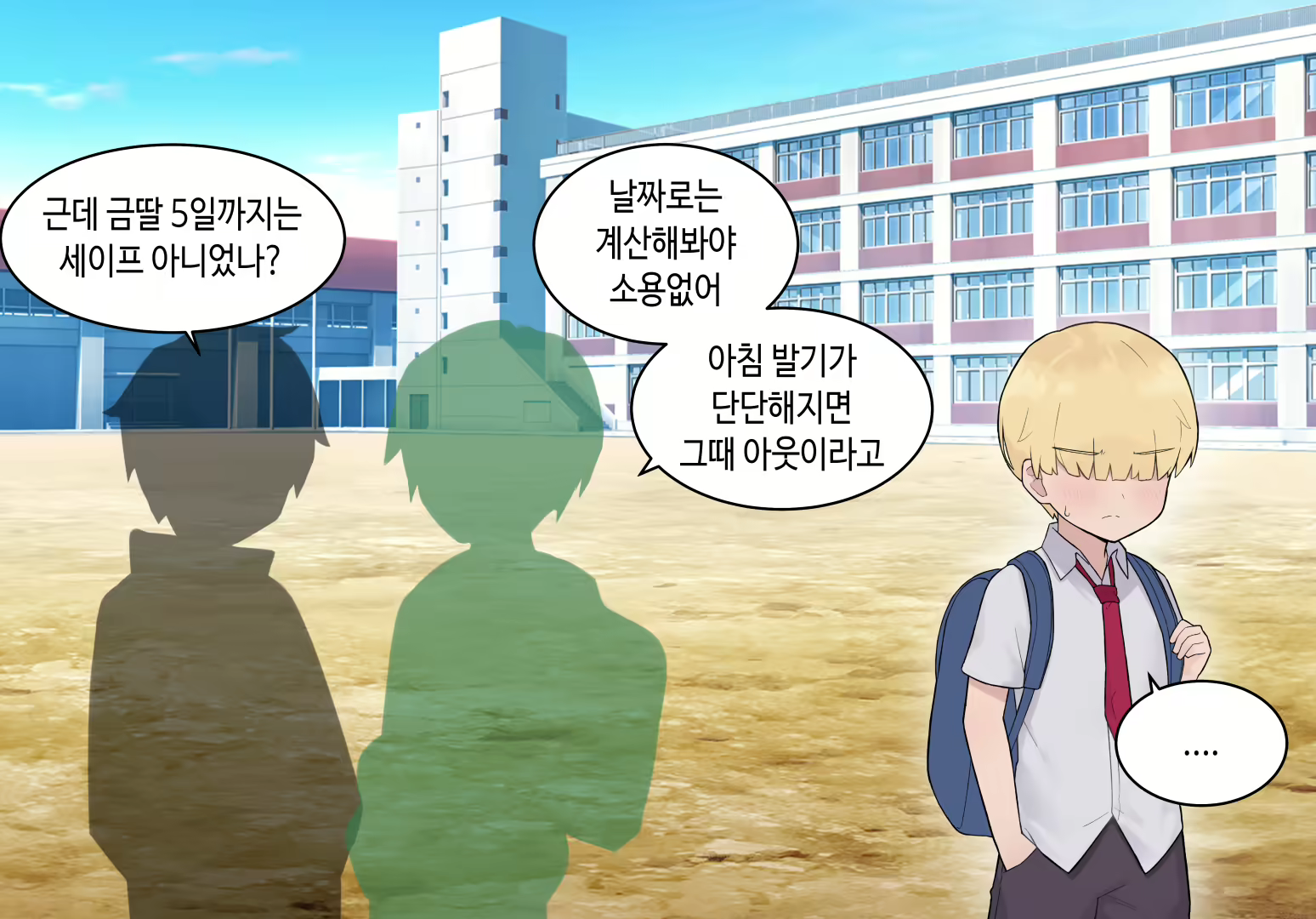 Content 2481019 - 45 페이지