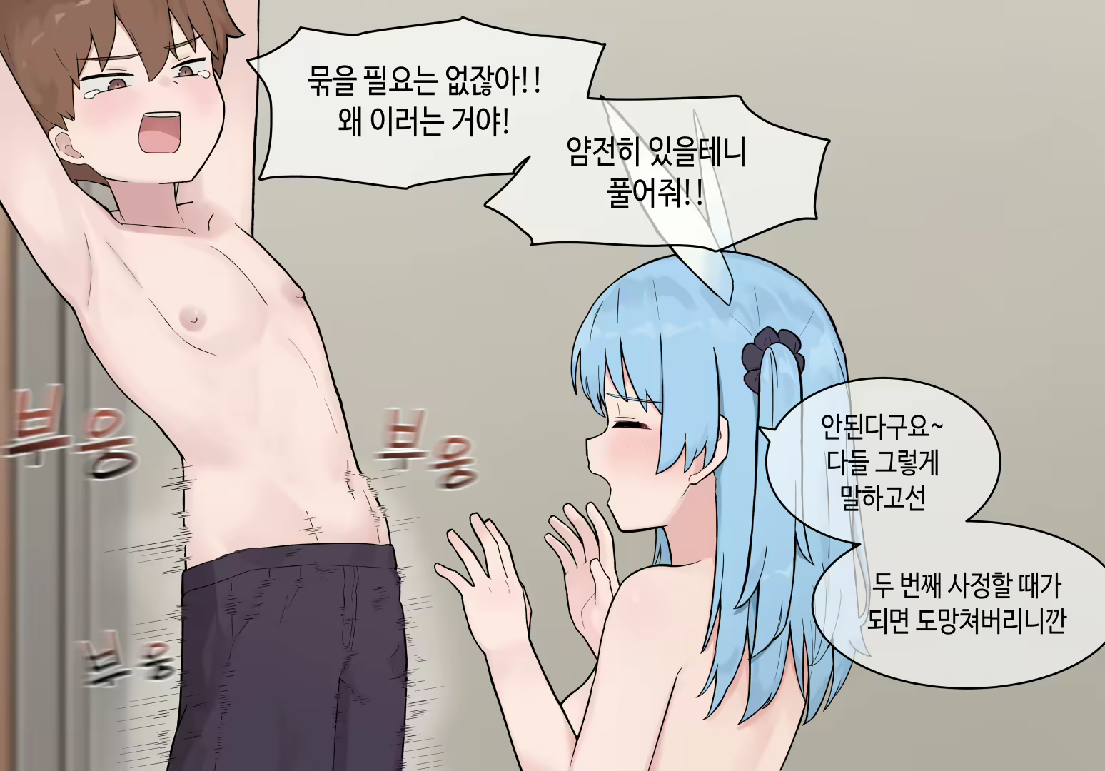 Content 2481019 - 47 페이지