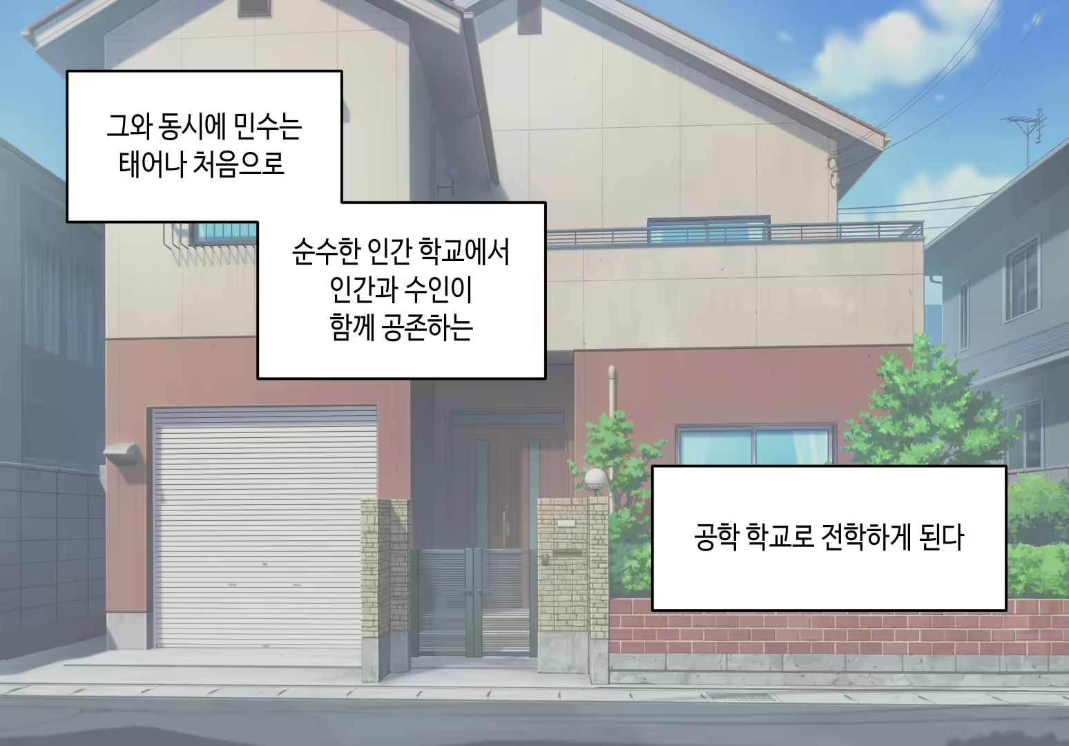 Content 2481019 - 5 페이지