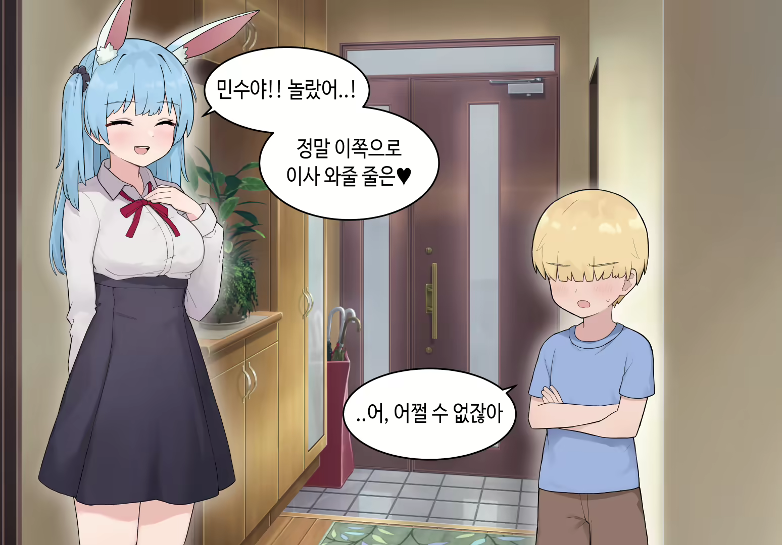 Content 2481019 - 6 페이지