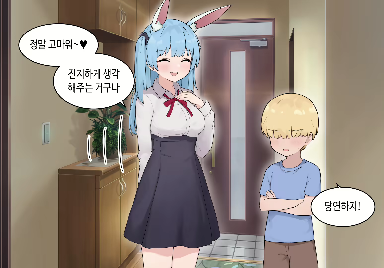 Content 2481019 - 8 페이지